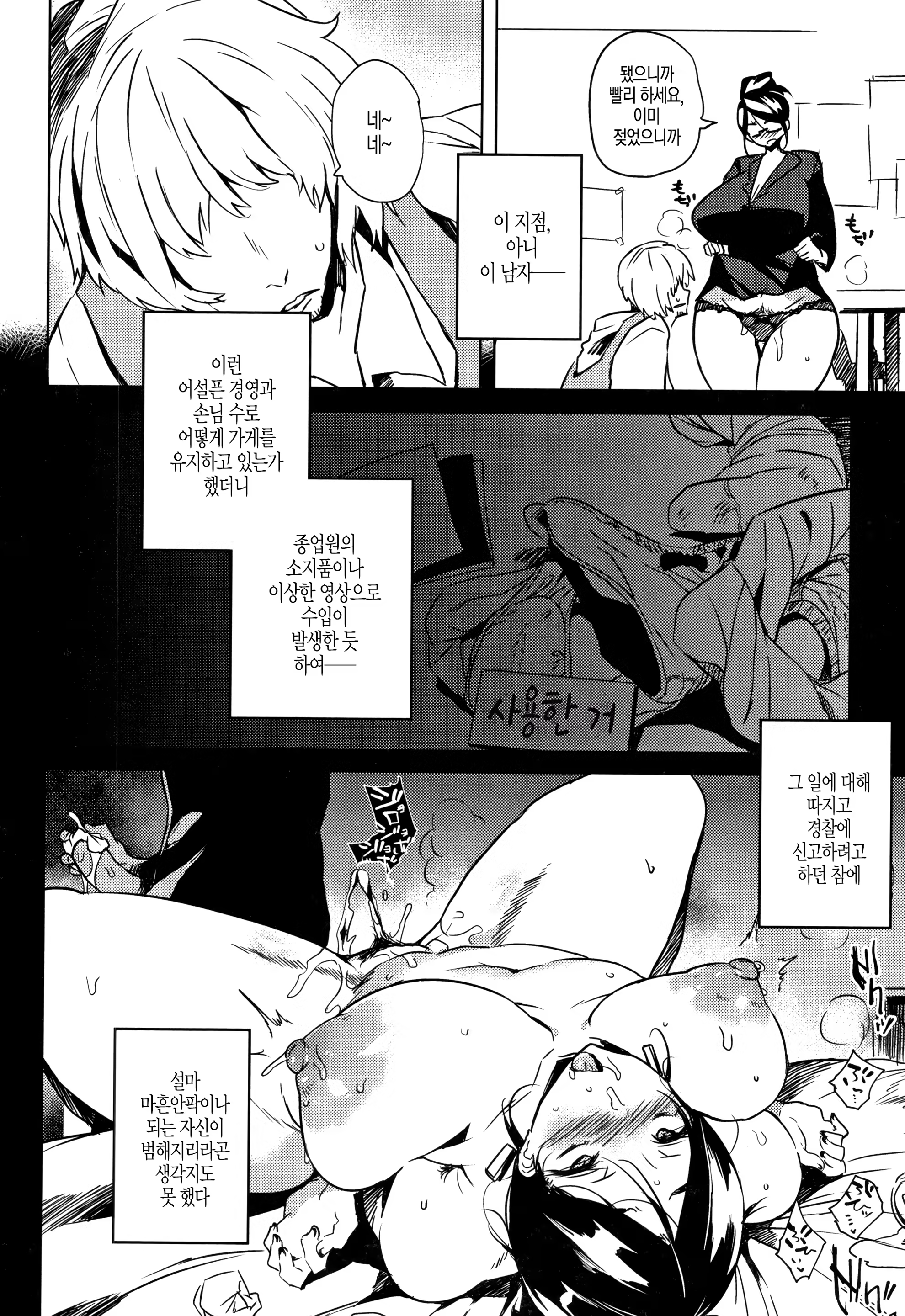 Content 1487809 - 128 페이지