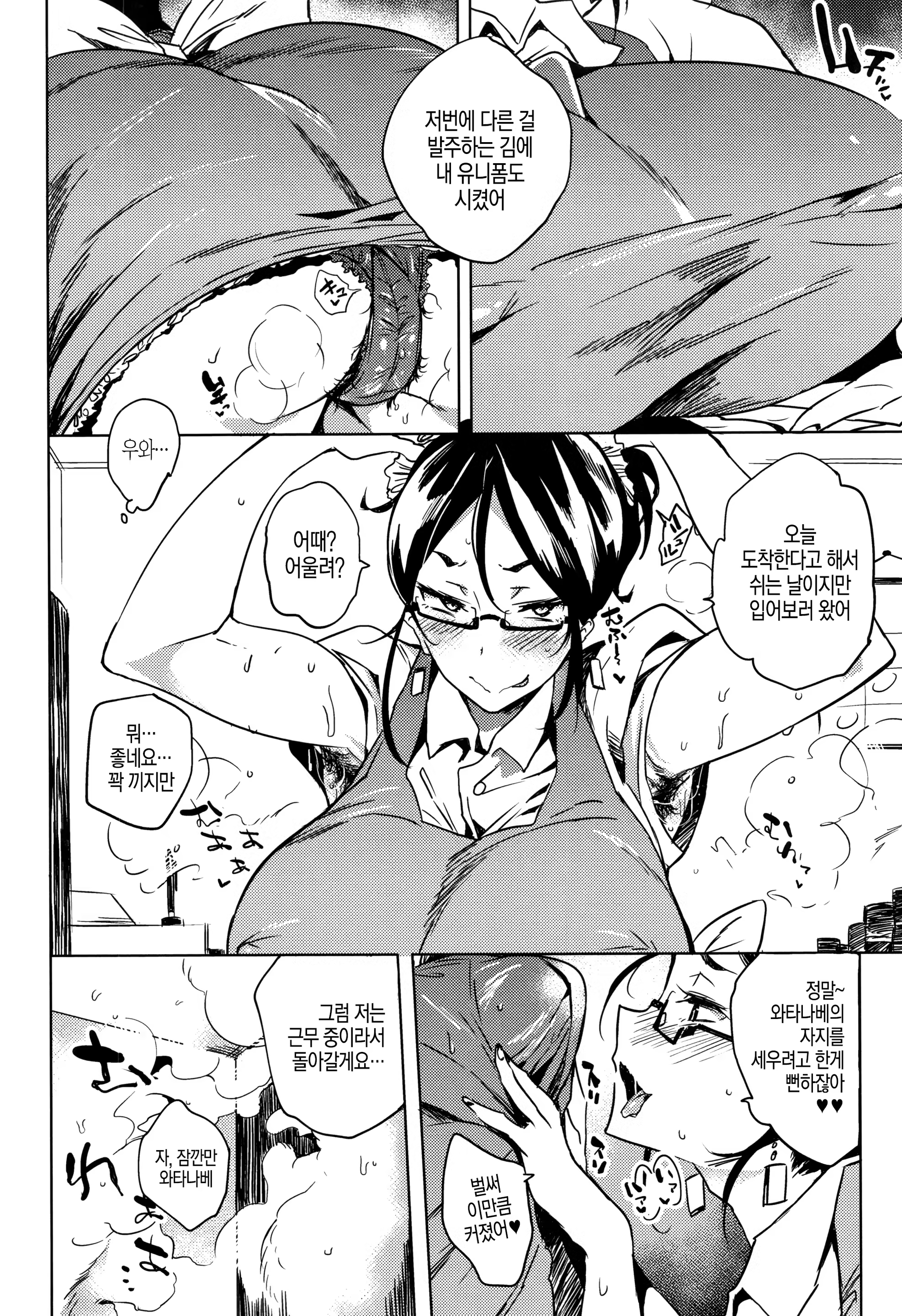 Content 1487809 - 134 페이지