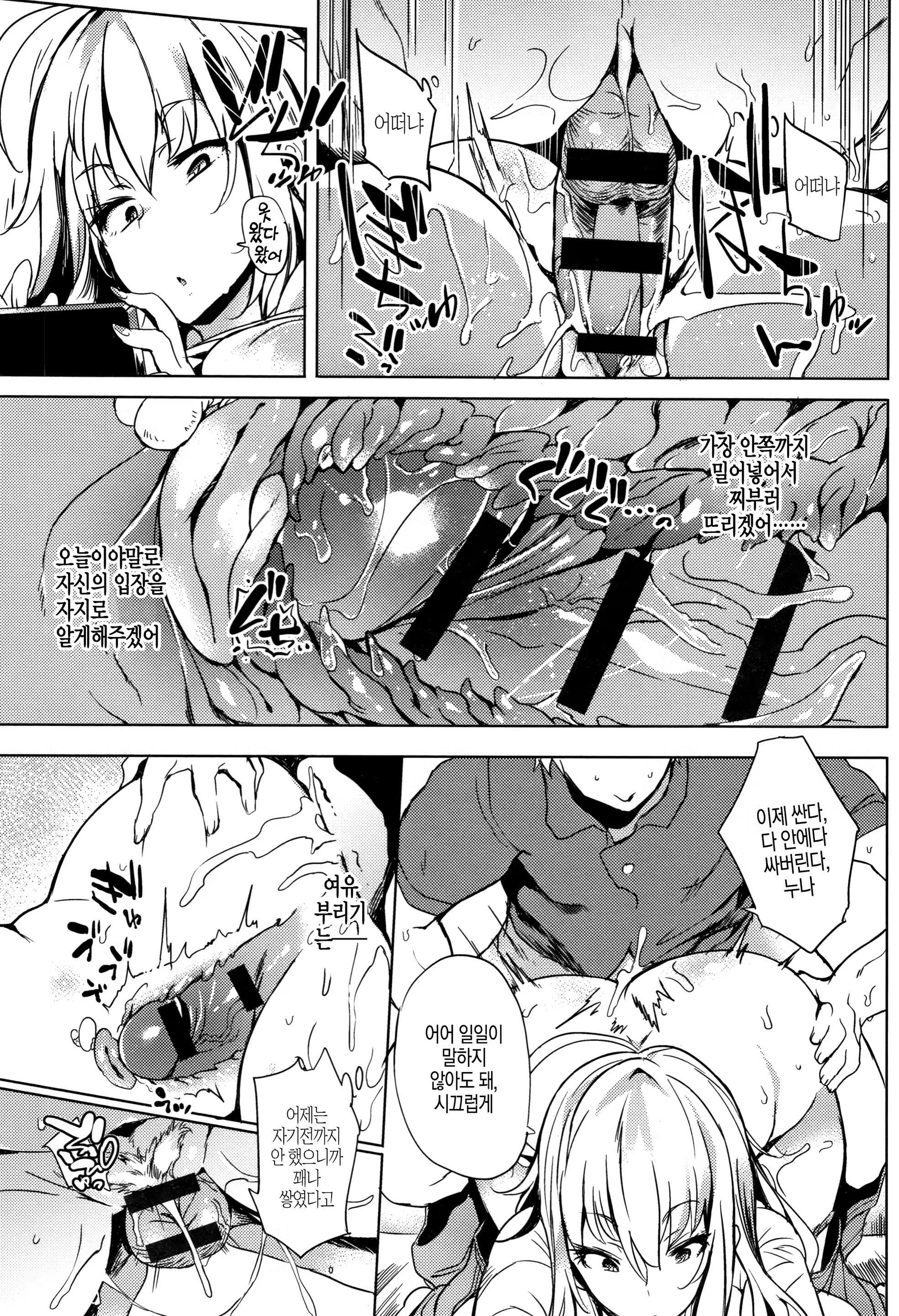 Content 1487809 - 86 페이지