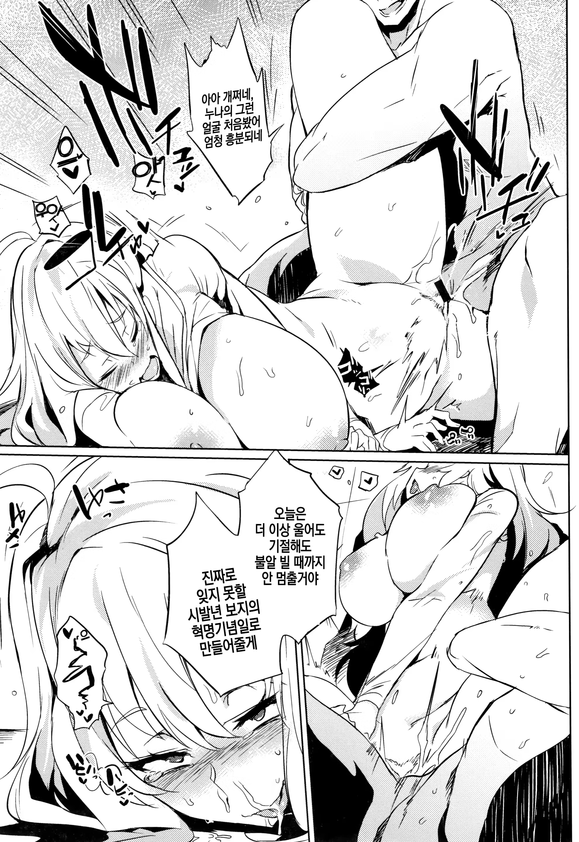 Content 1487809 - 98 페이지