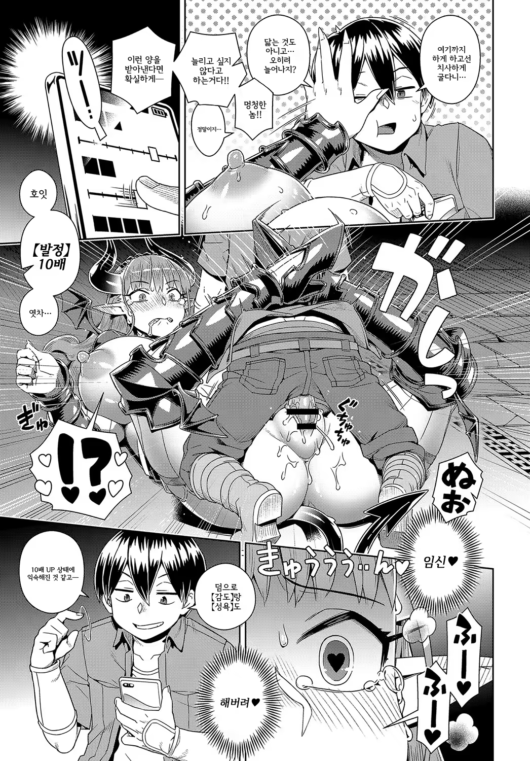Content 1487870 - 19 페이지