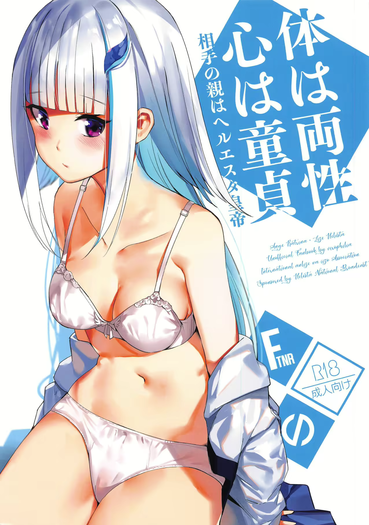 Content 1487951 - 2 페이지