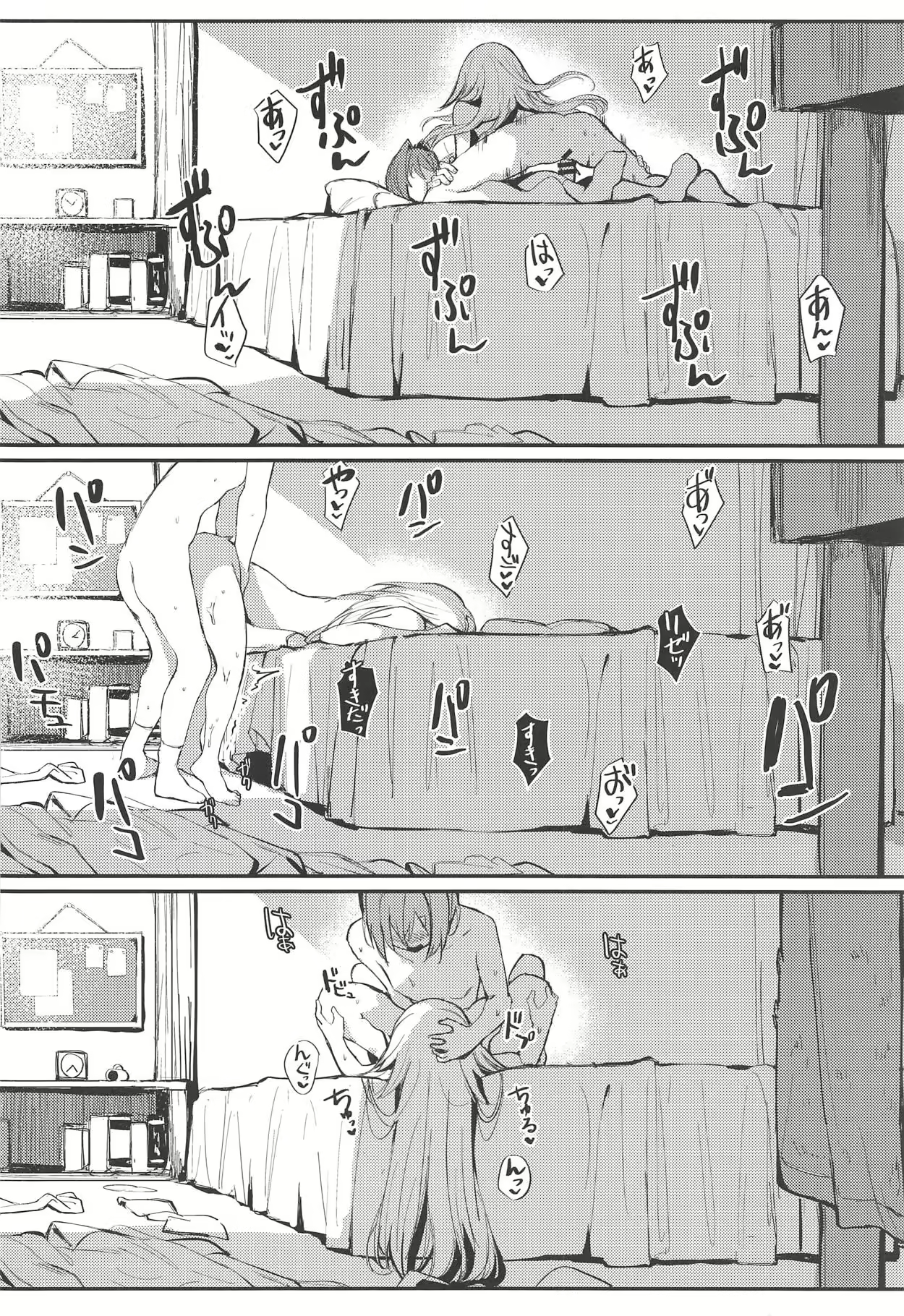 Content 1487951 - 21 페이지