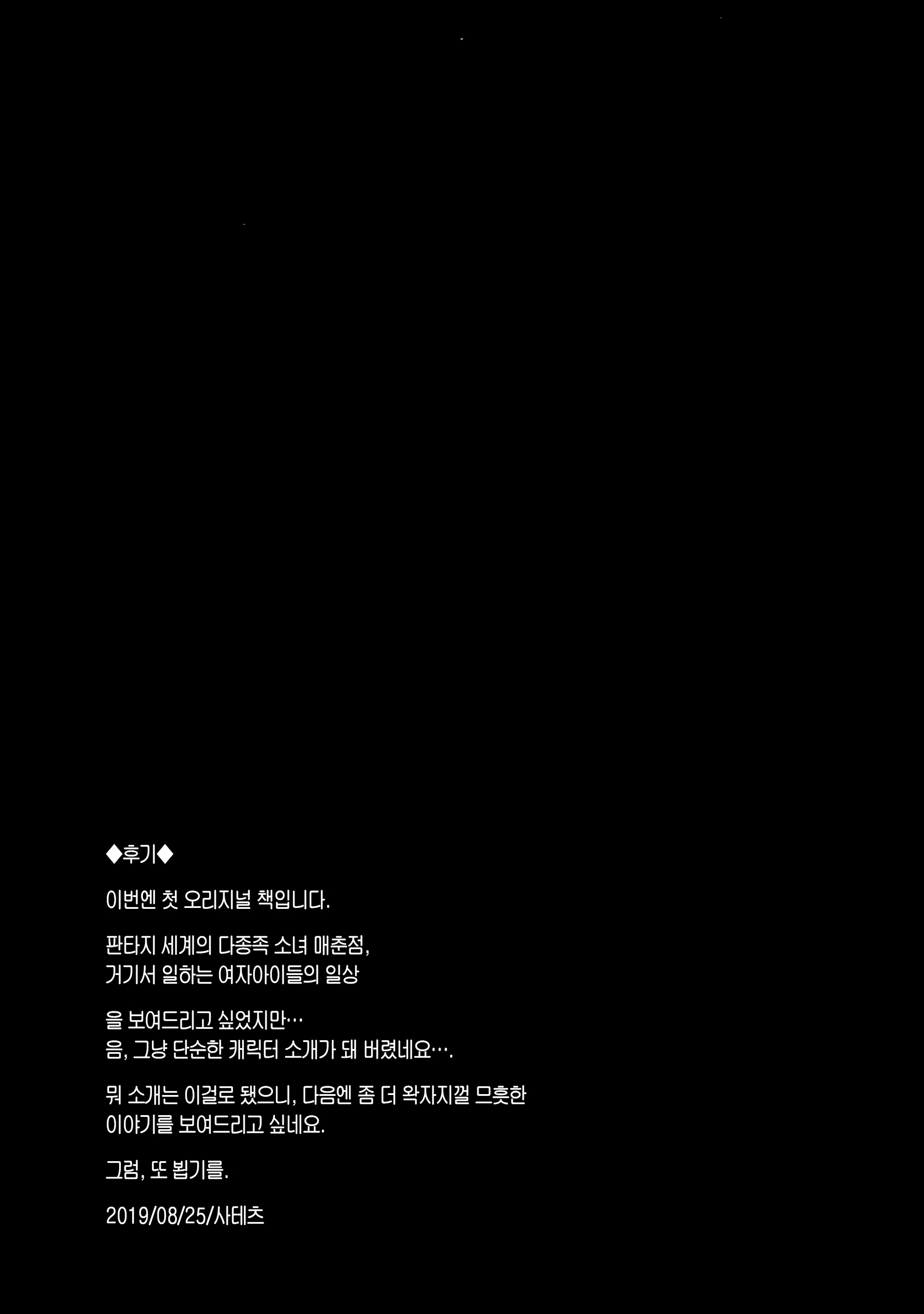 Content 1488040 - 21 페이지