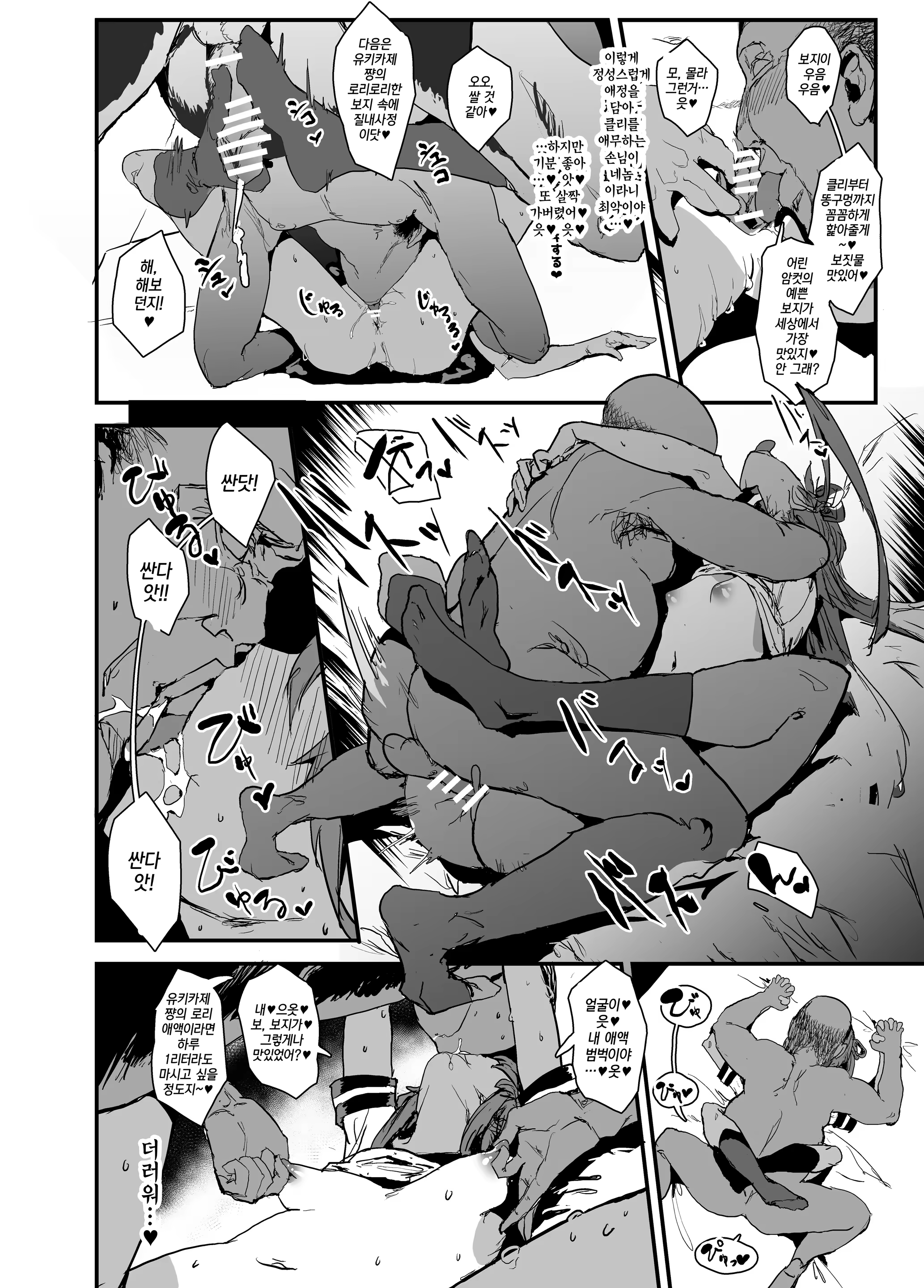 Content 1488052 - 15 페이지