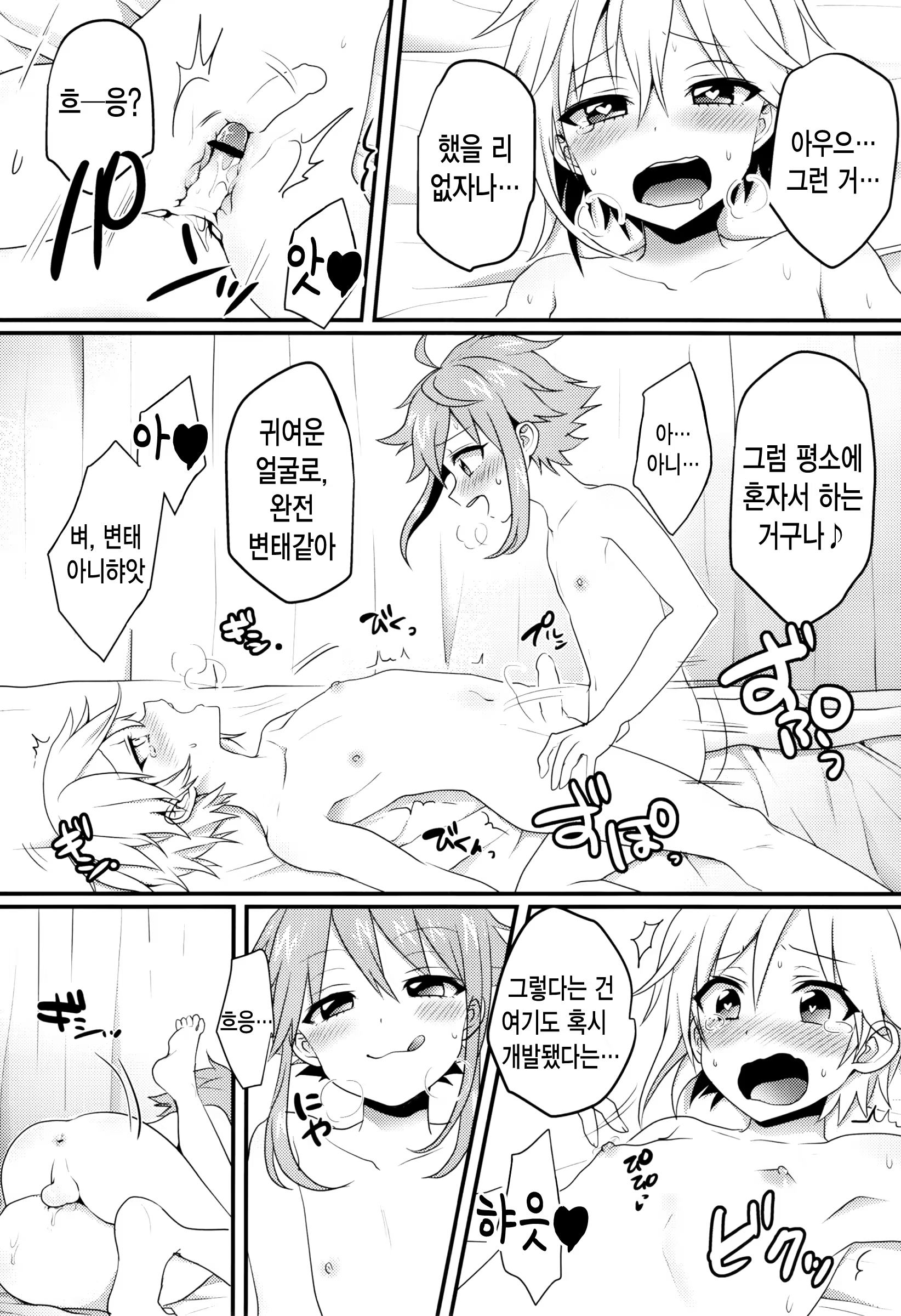 Content 1488125 - 15 페이지
