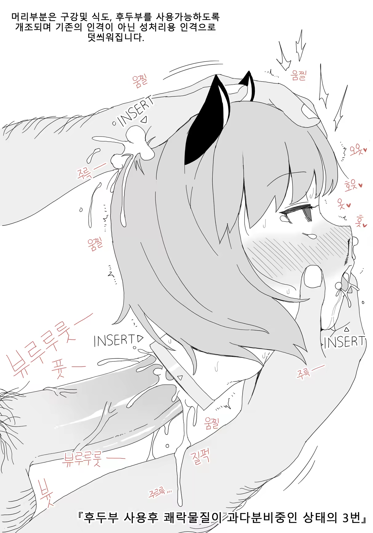 Content 1488394 - 10 페이지