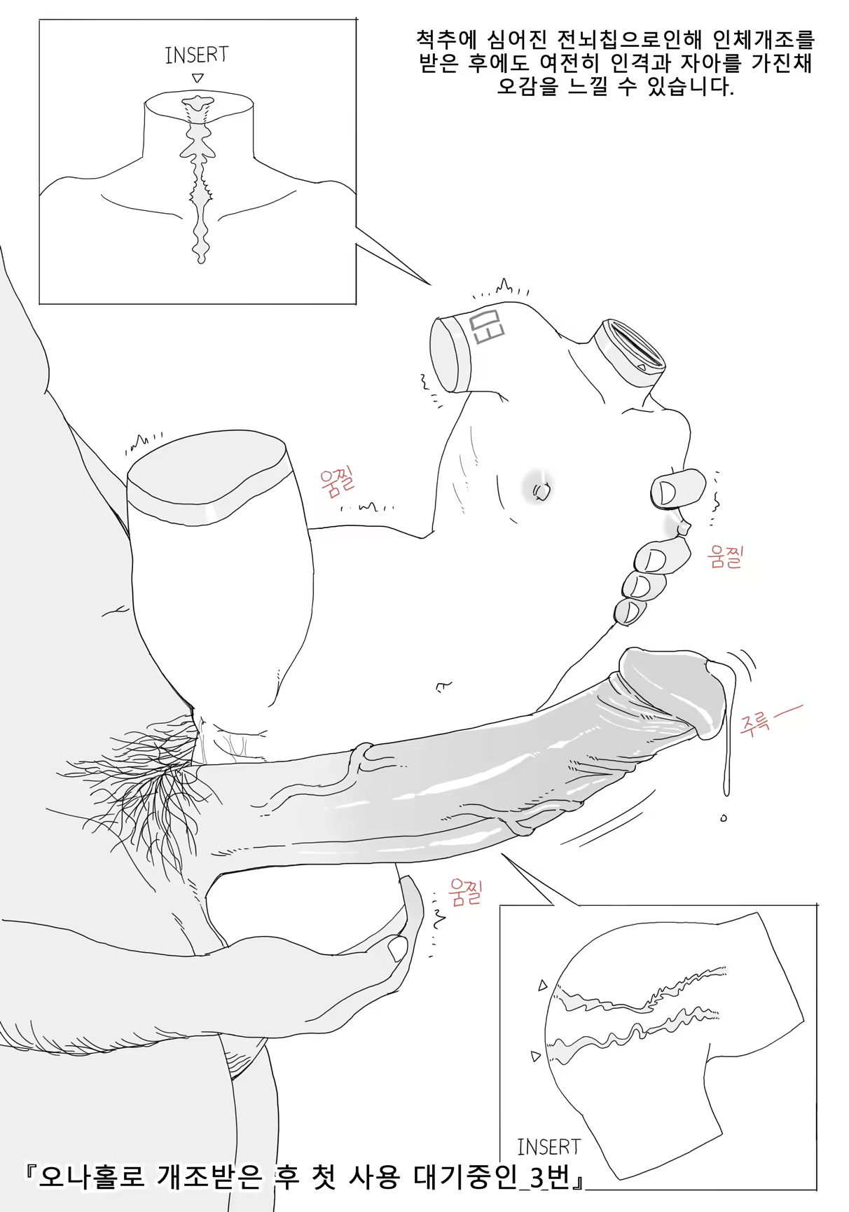 Content 1488394 - 8 페이지