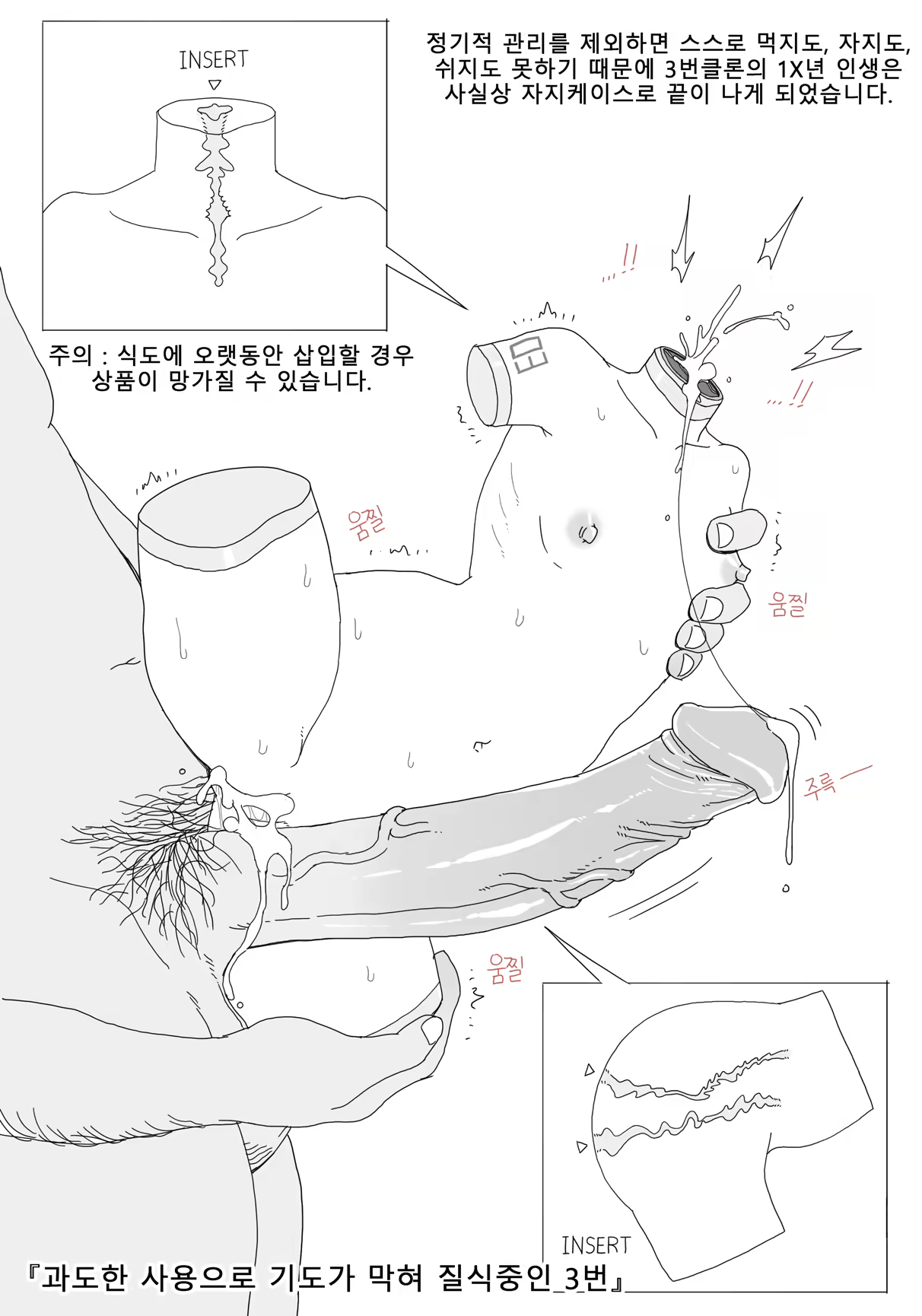 Content 1488394 - 9 페이지
