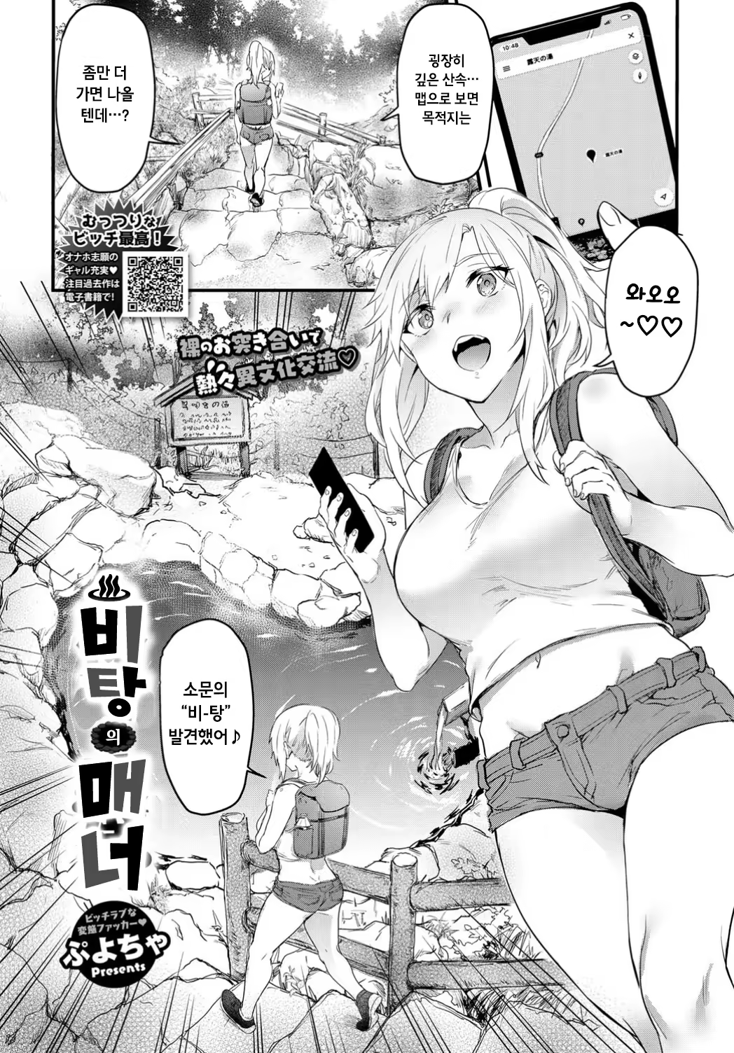 Content 1488421 - 1 페이지