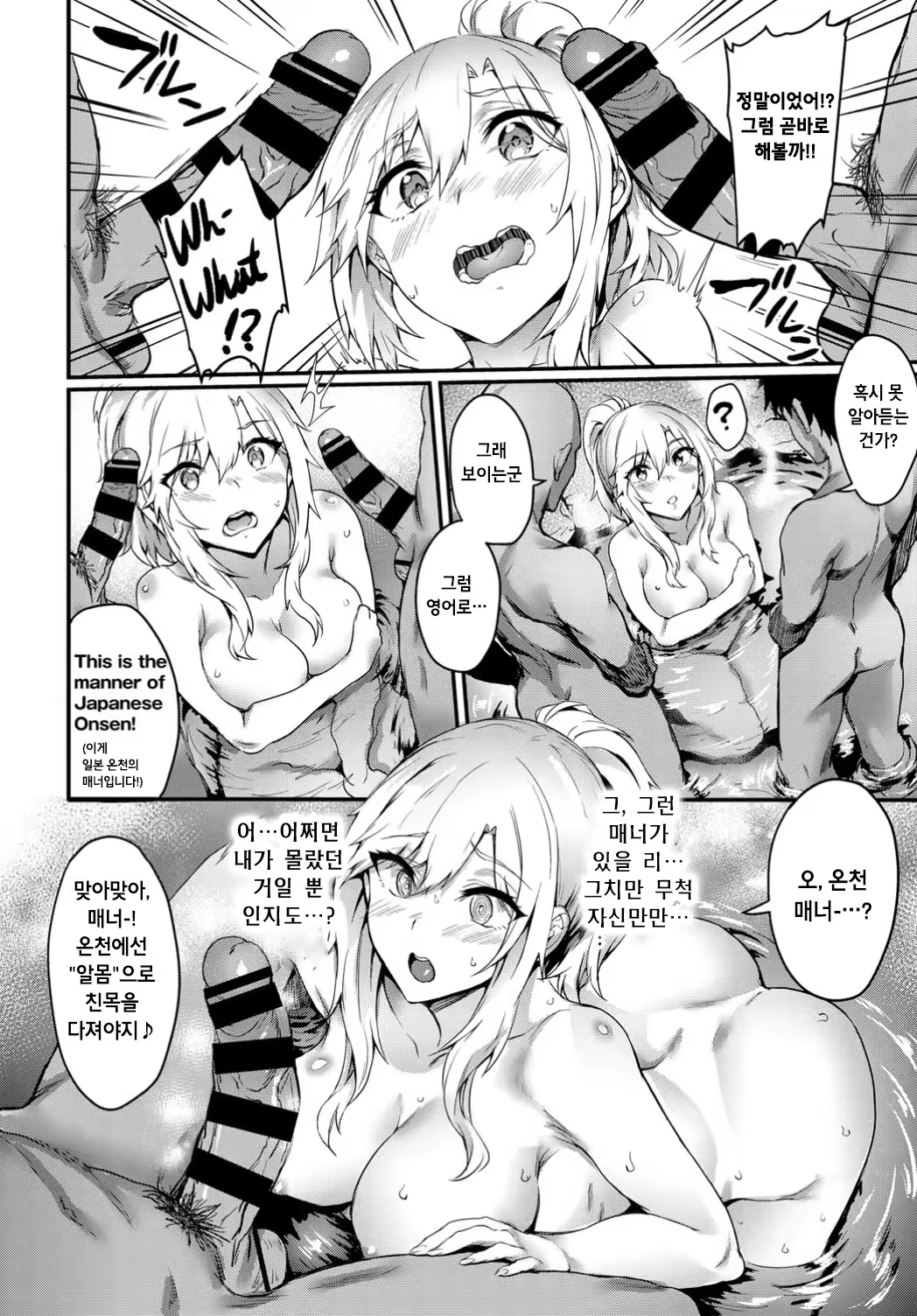 Content 1488421 - 6 페이지