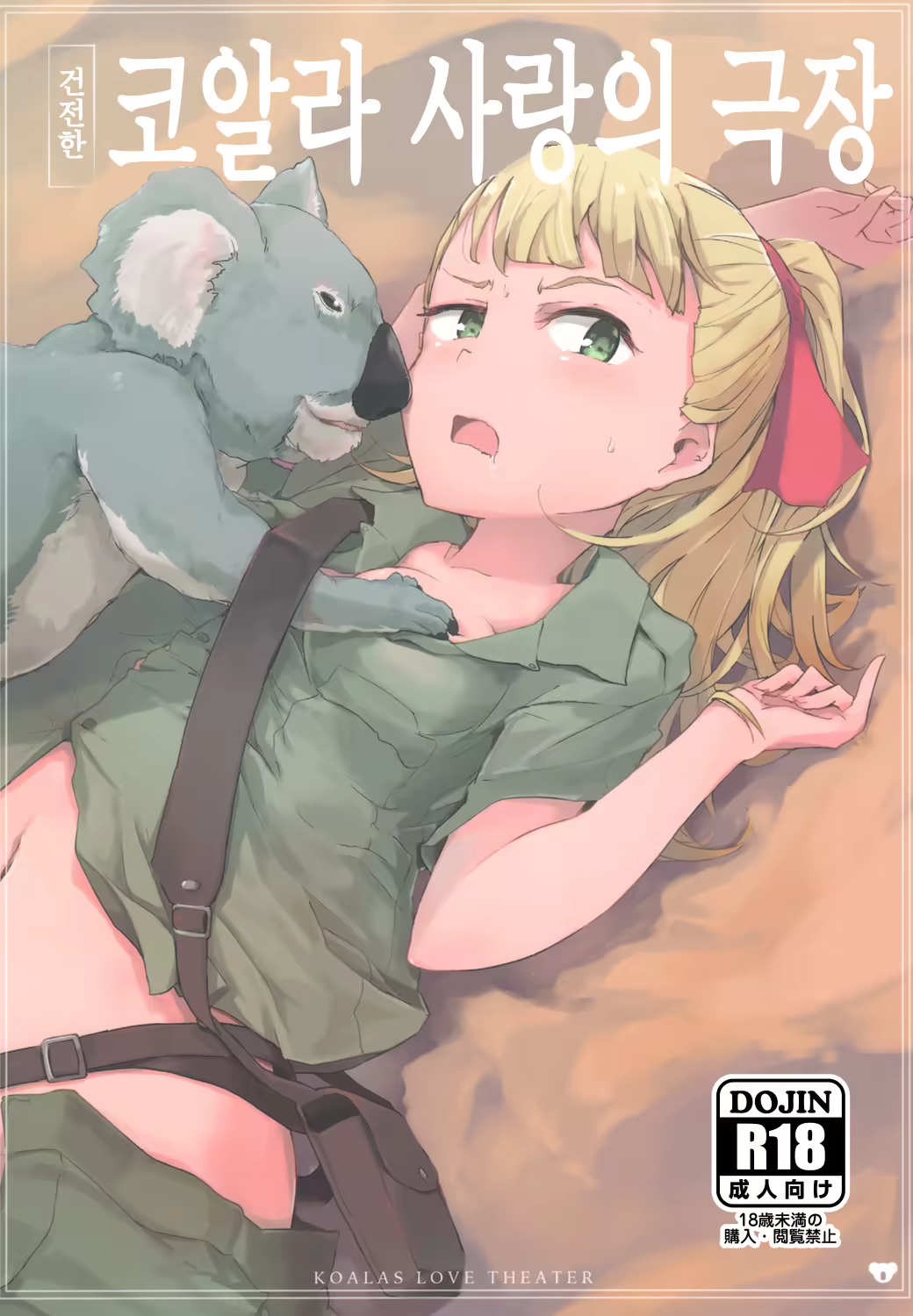 Content 1488422 - 1 페이지