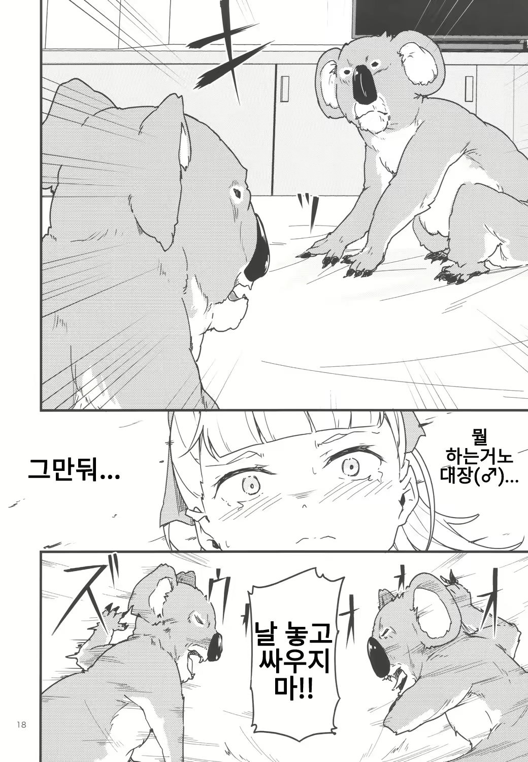 Content 1488422 - 17 페이지
