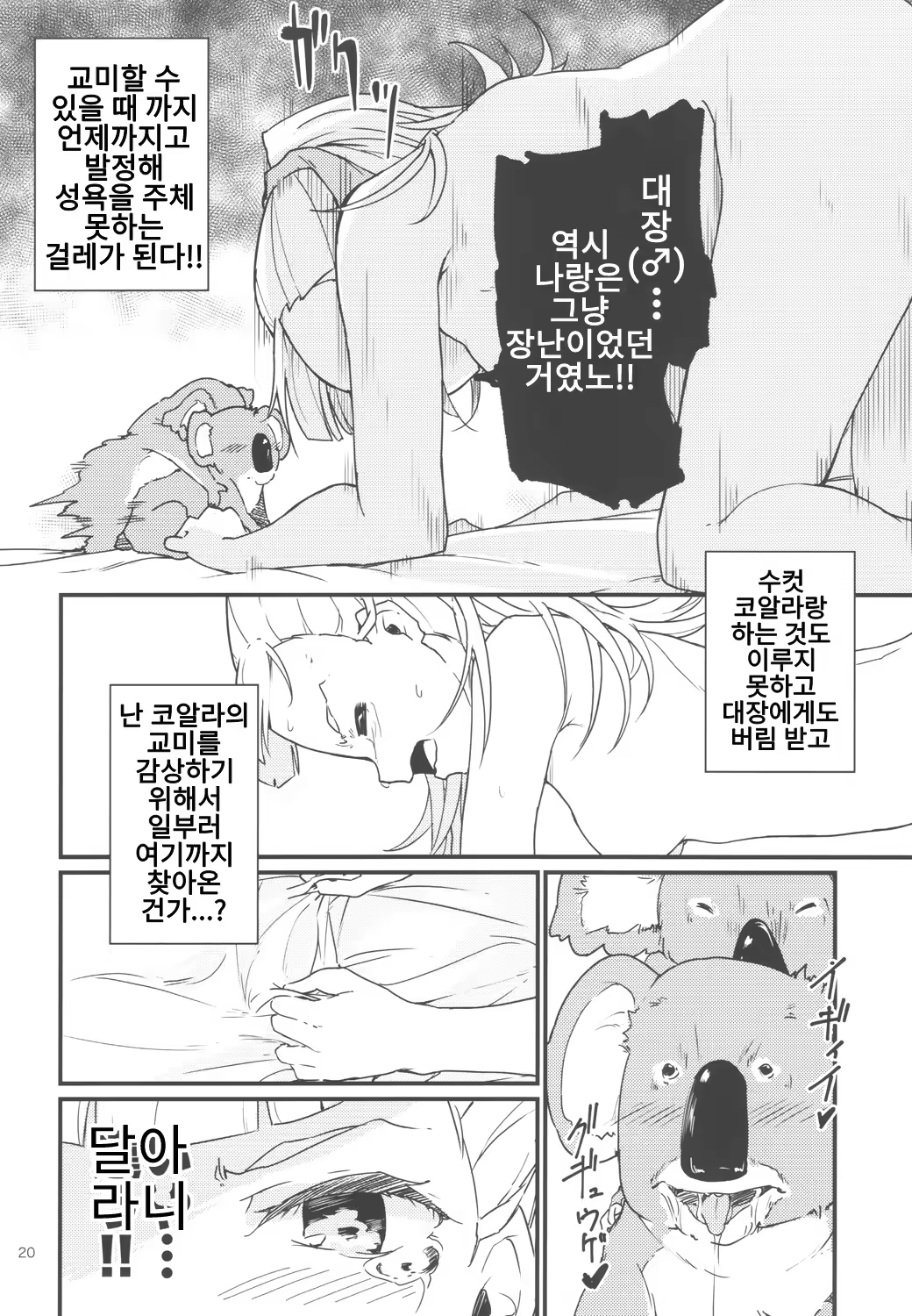 Content 1488422 - 19 페이지