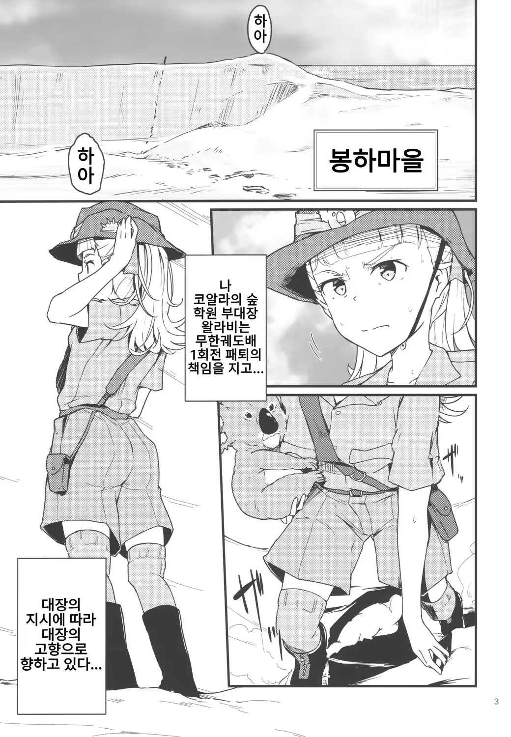 Content 1488422 - 2 페이지