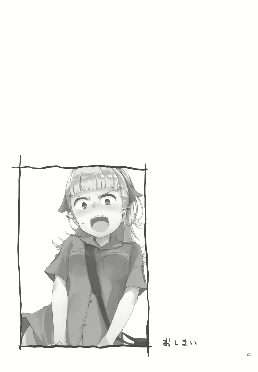 Content 1488422 - 24 페이지