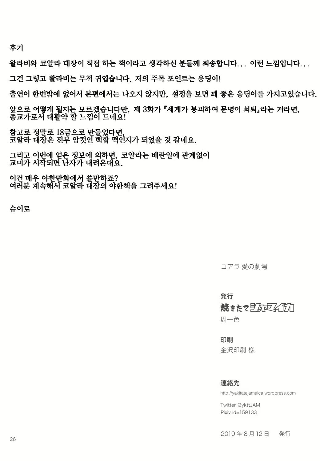 Content 1488422 - 25 페이지