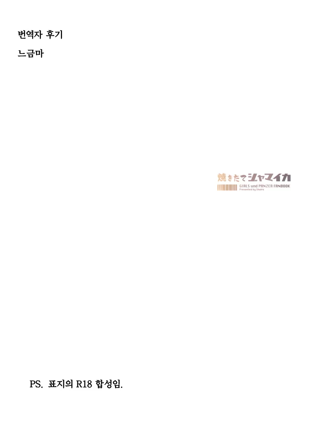 Content 1488422 - 26 페이지