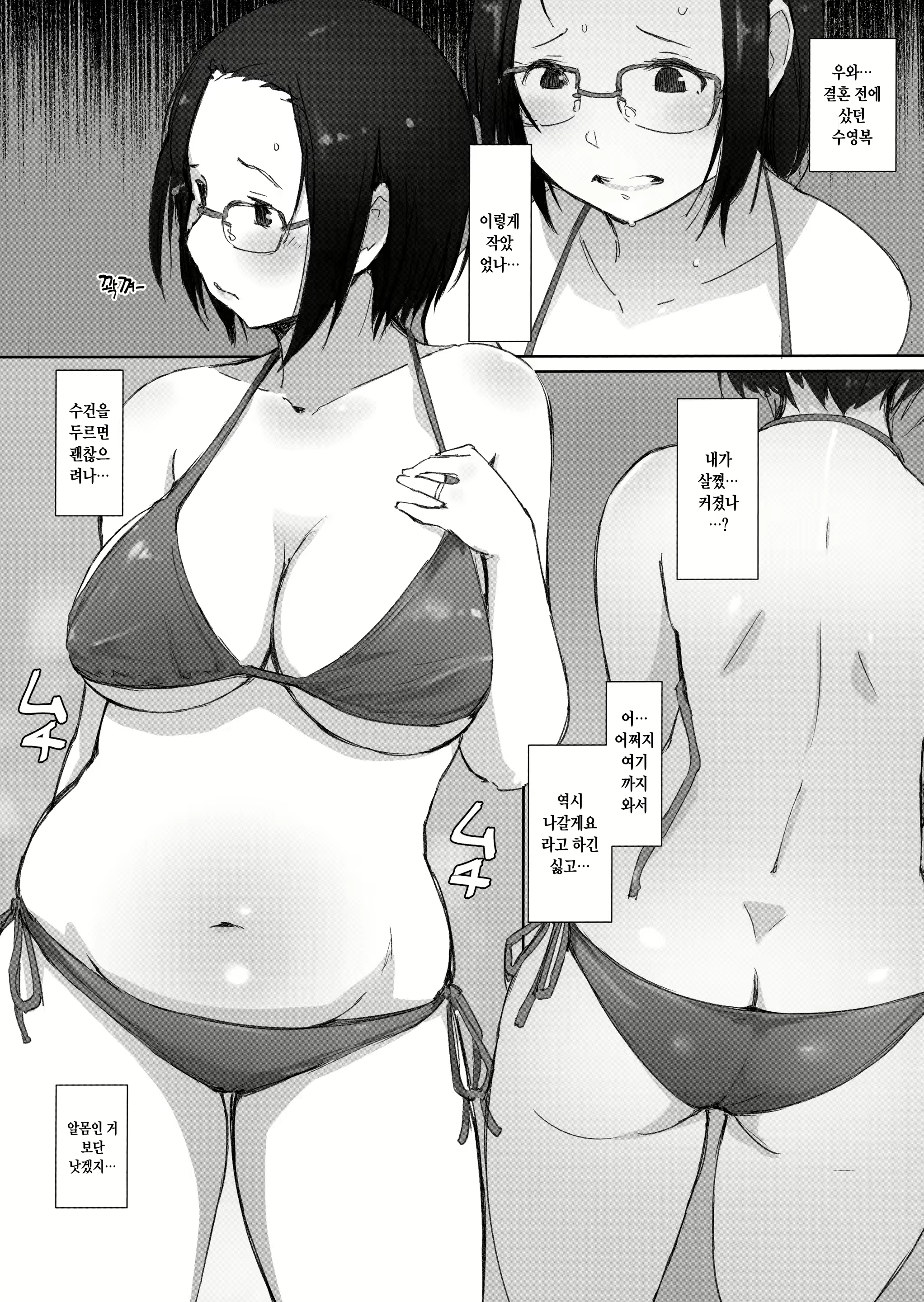 Content 1488481 - 10 페이지