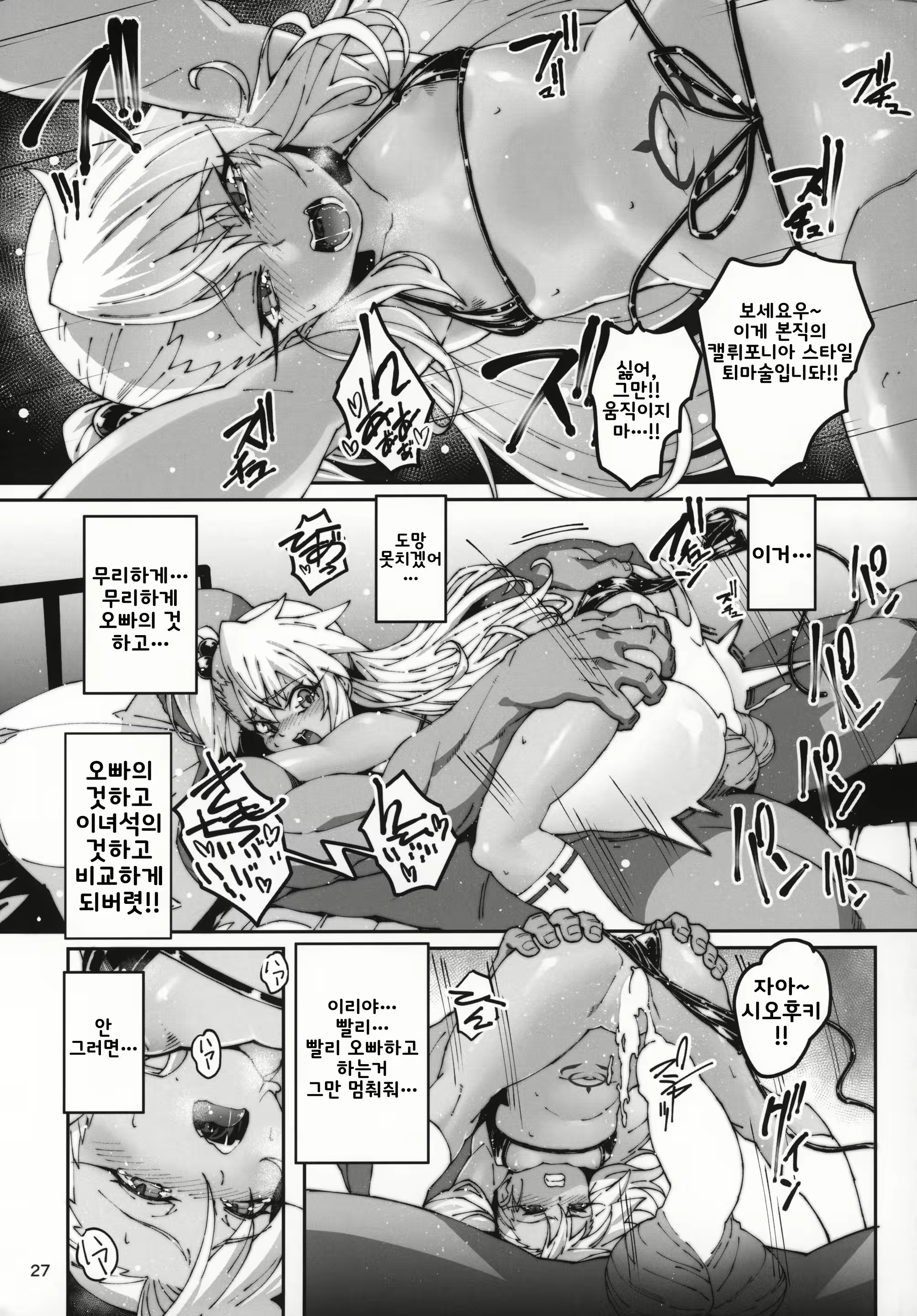 Content 1488513 - 26 페이지