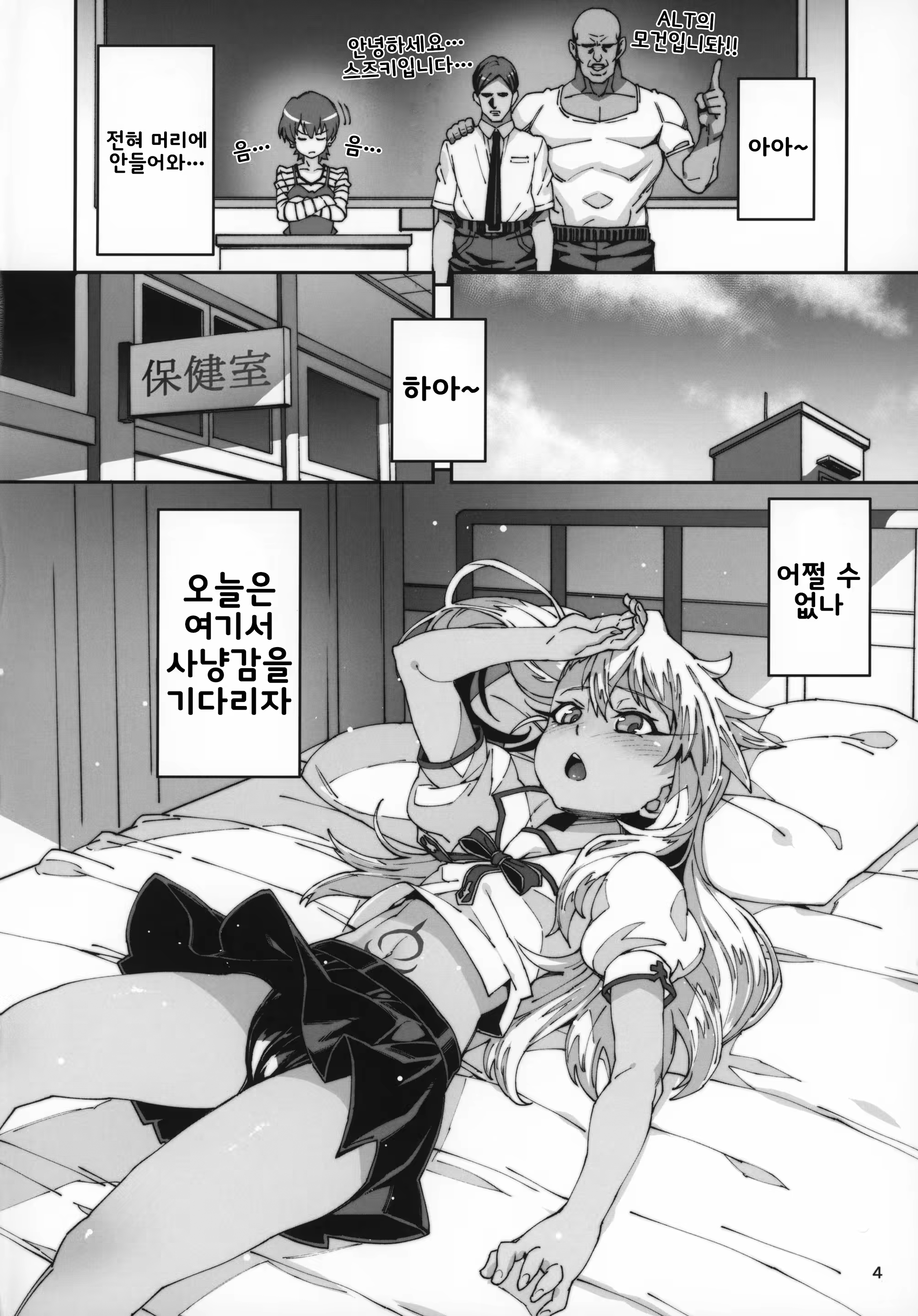 Content 1488513 - 3 페이지