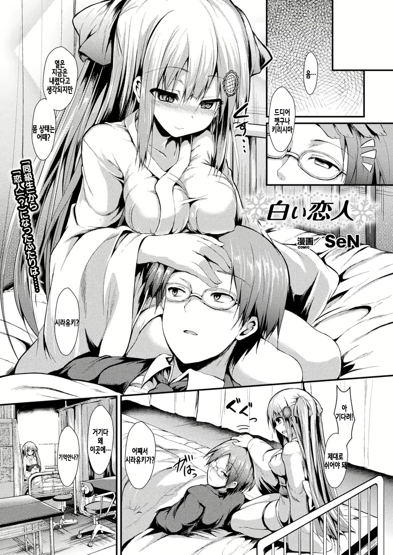 Content 1488521 - 1 페이지