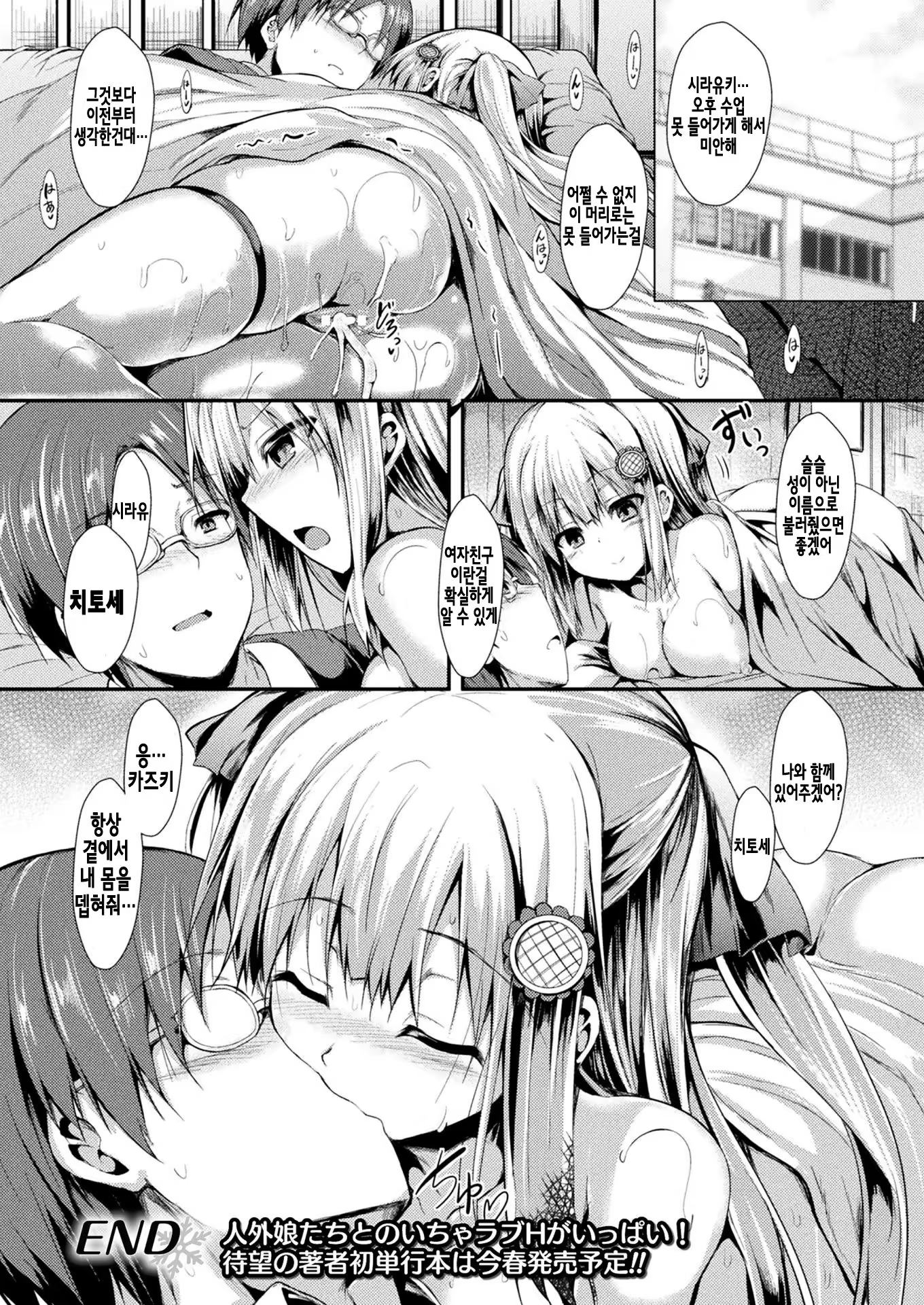 Content 1488521 - 12 페이지