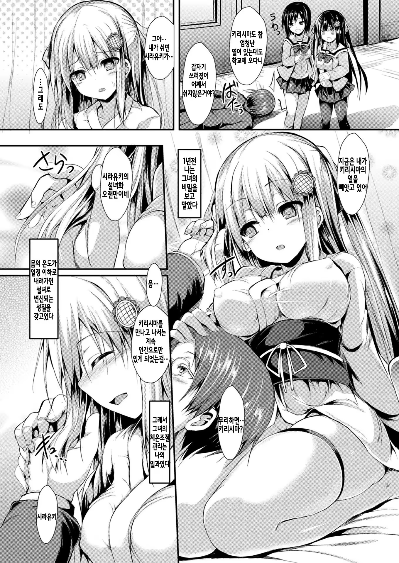 Content 1488521 - 2 페이지
