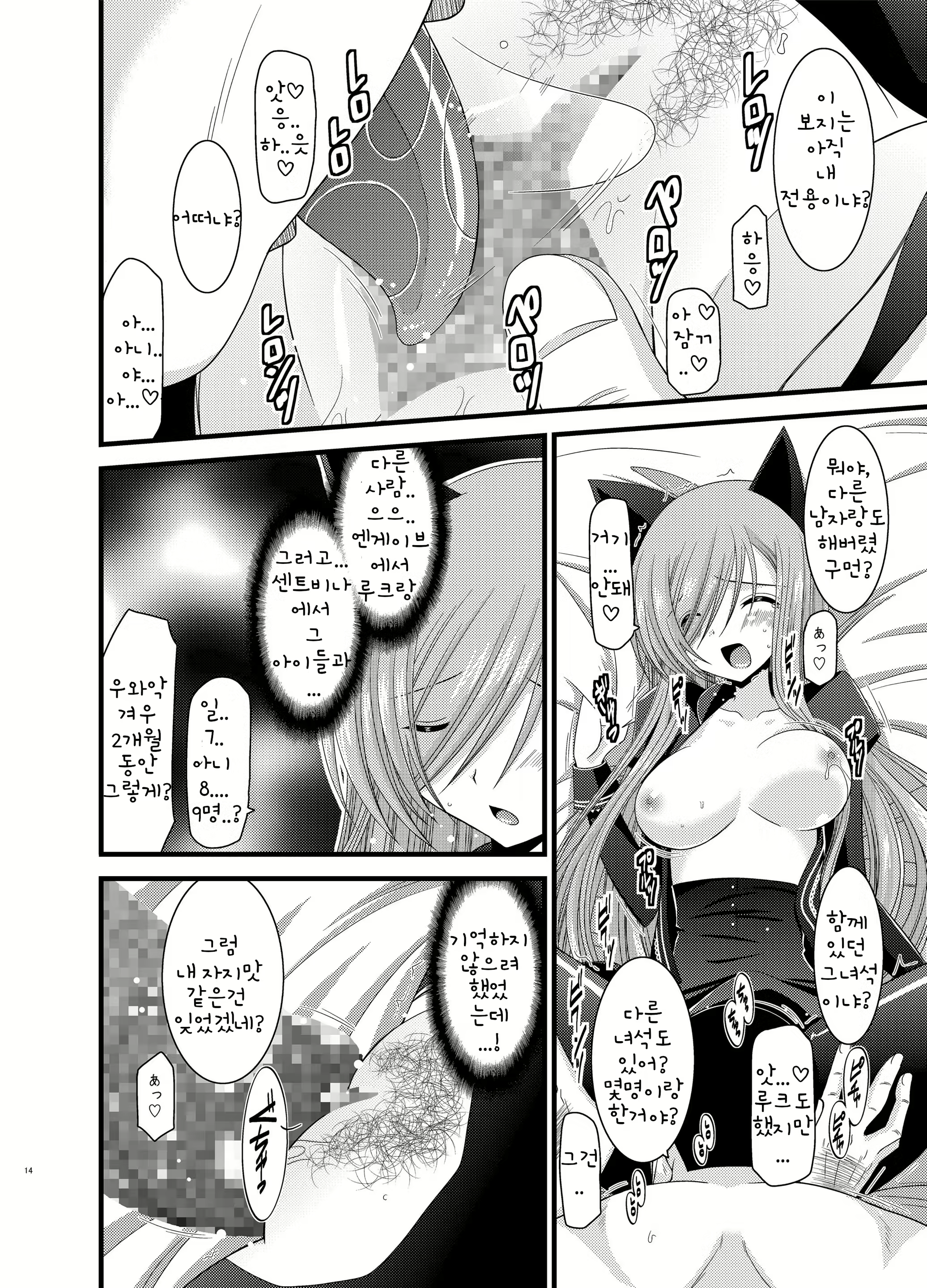 Content 1488530 - 13 페이지