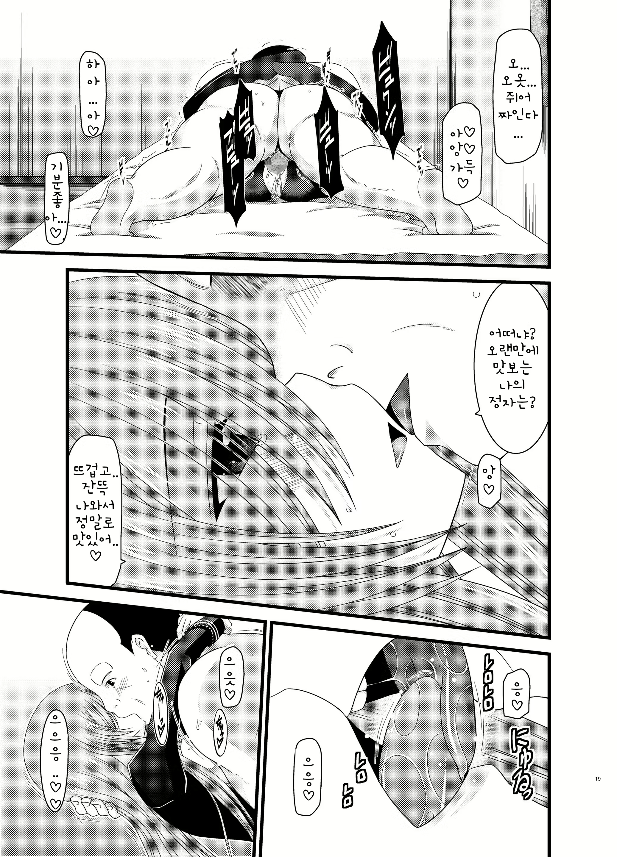 Content 1488530 - 18 페이지