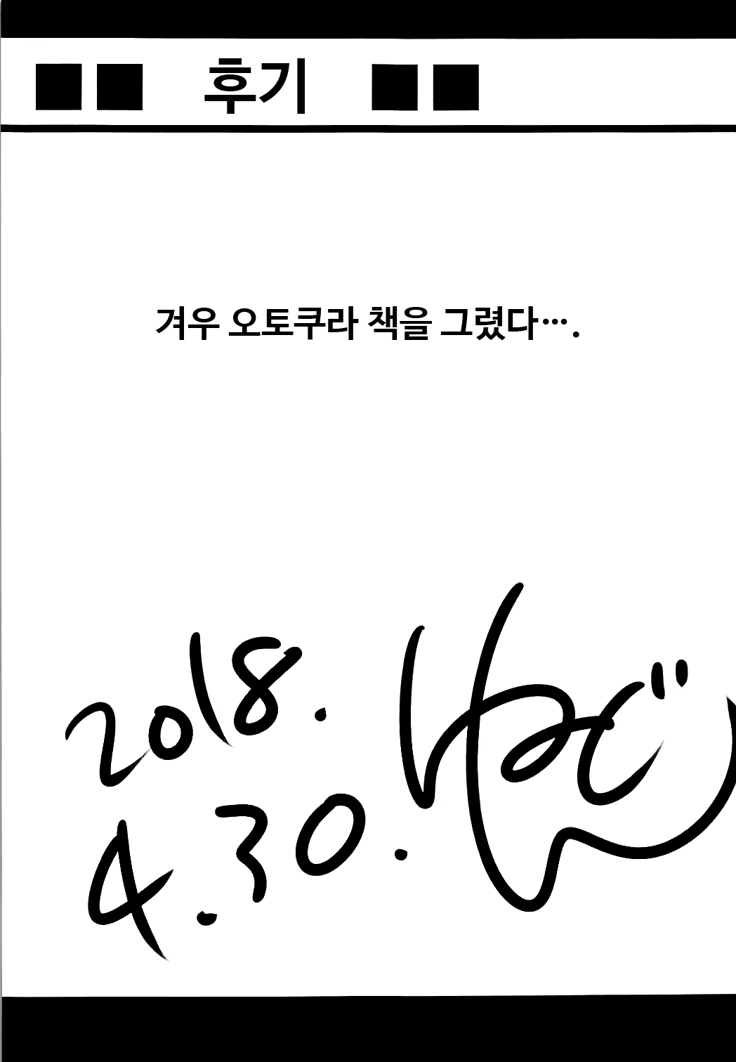 Content 1488577 - 20 페이지