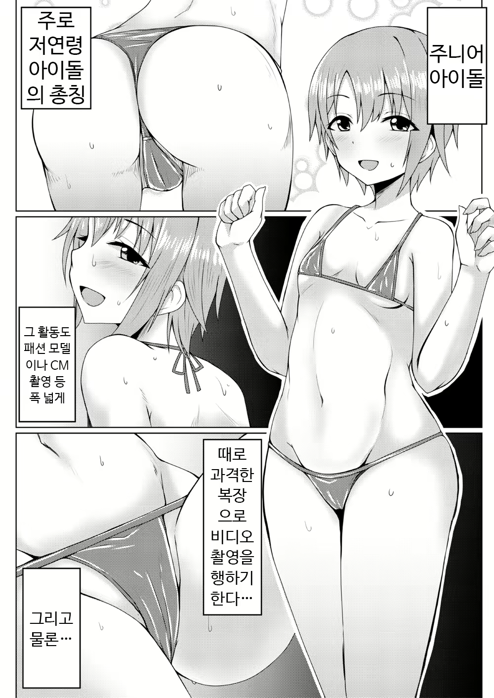 Content 1488577 - 4 페이지