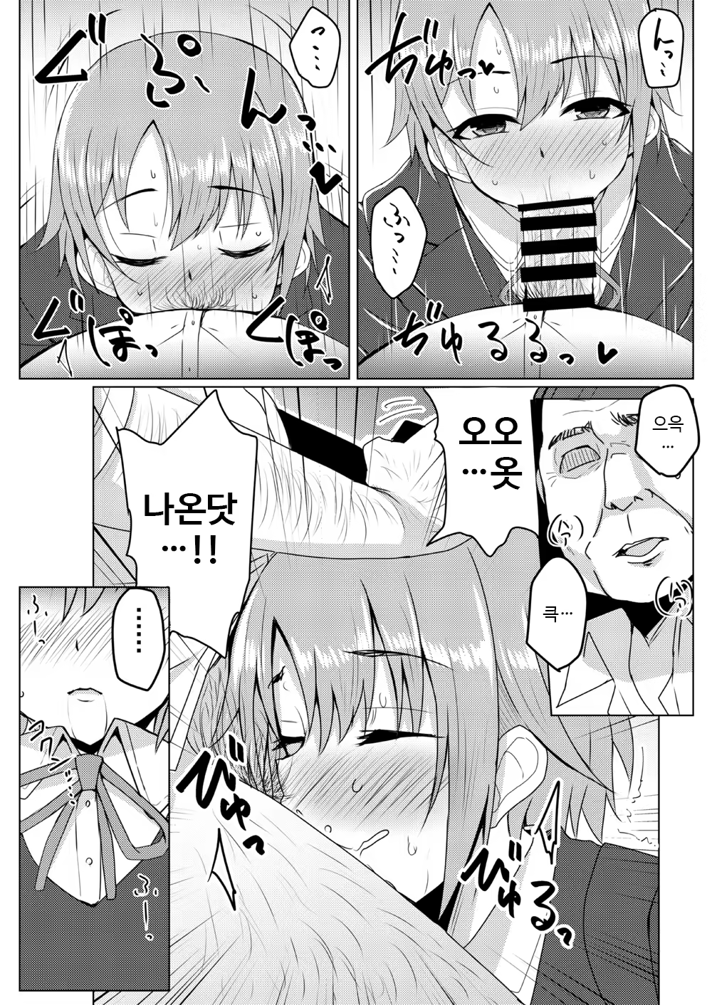 Content 1488577 - 8 페이지