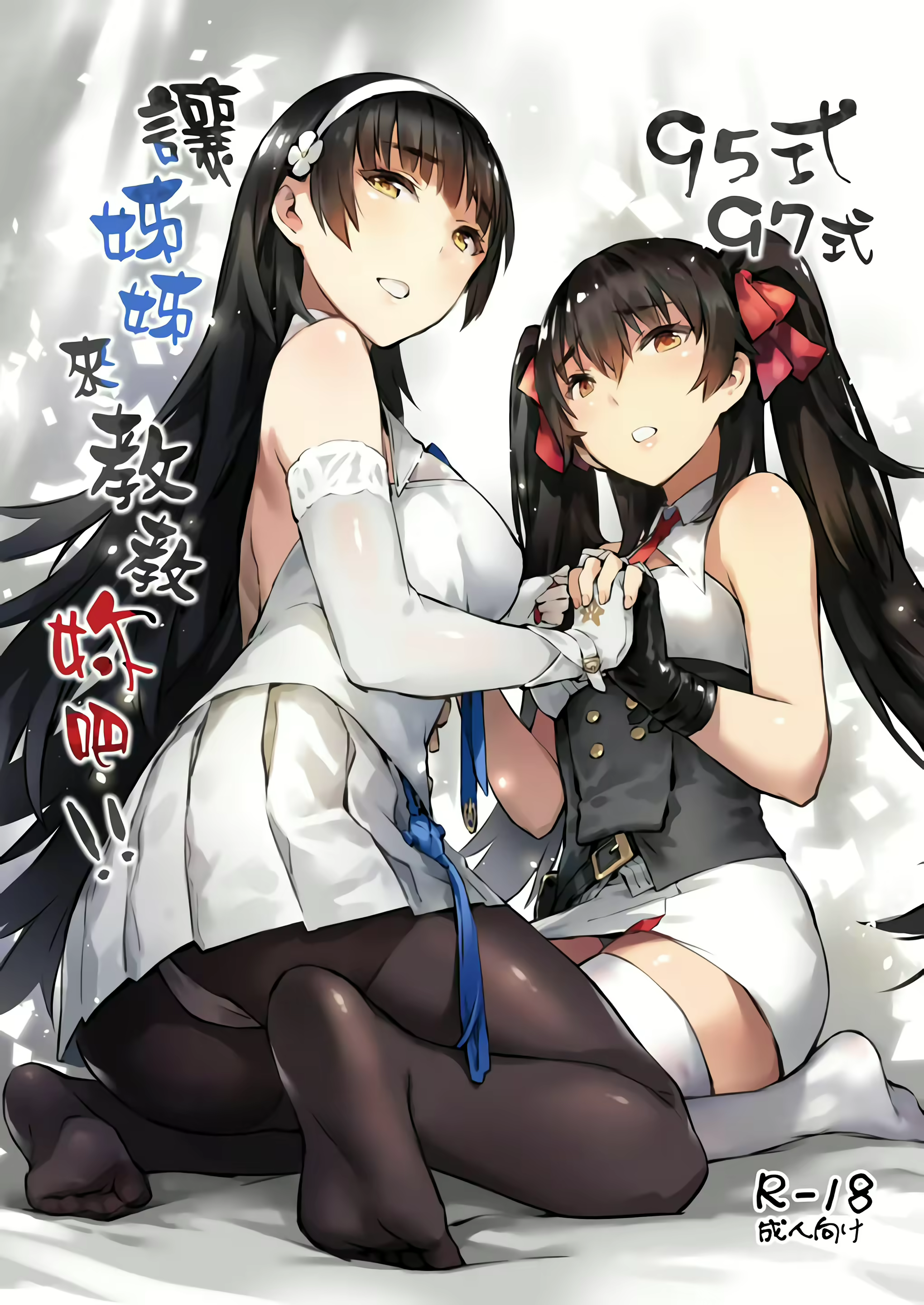 Content 1488589 - 1 페이지