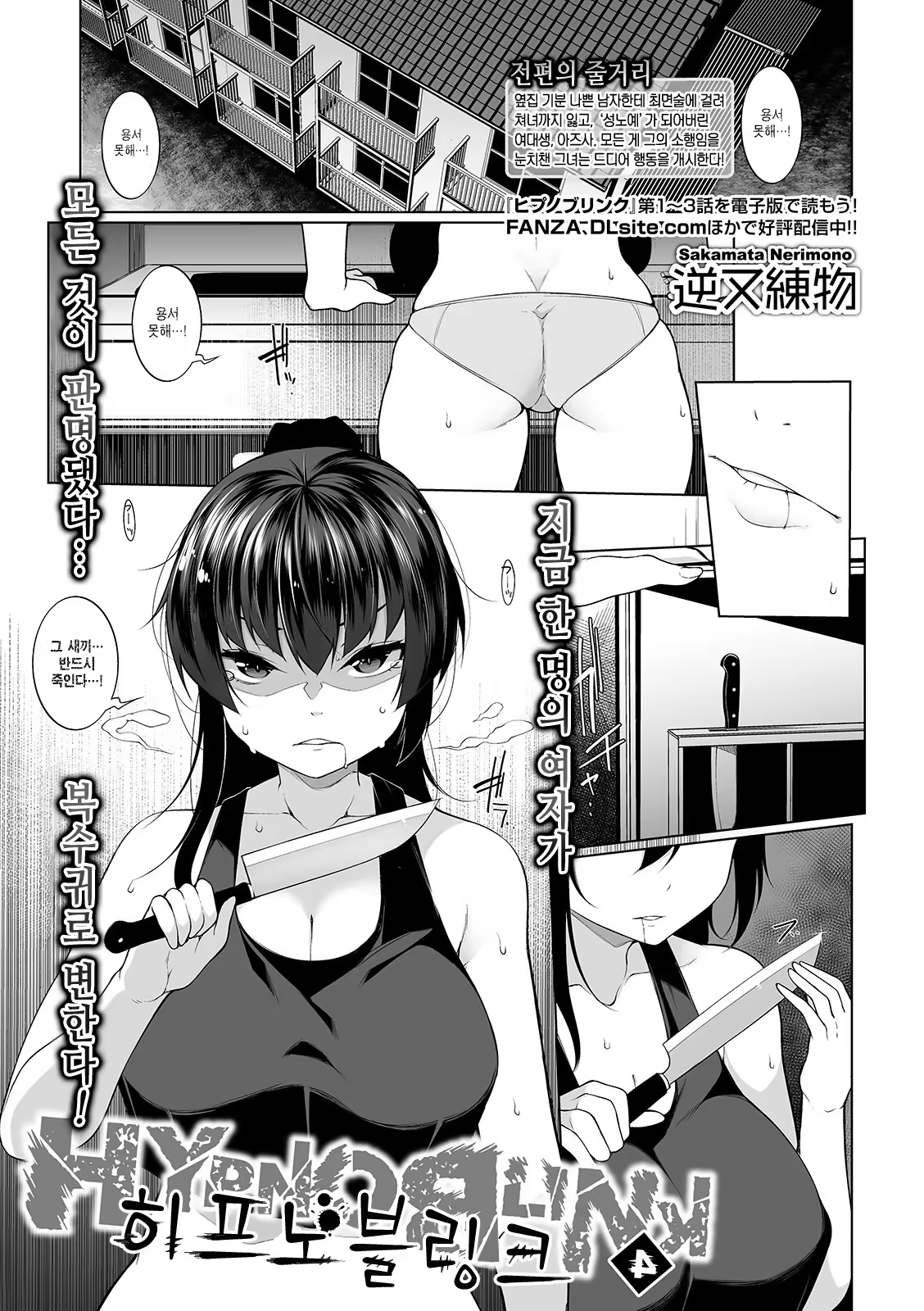 Content 1488633 - 1 페이지