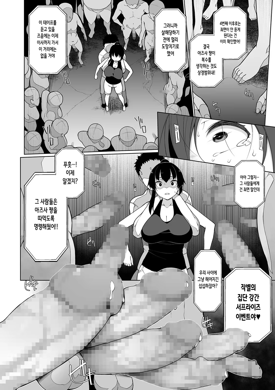 Content 1488633 - 10 페이지