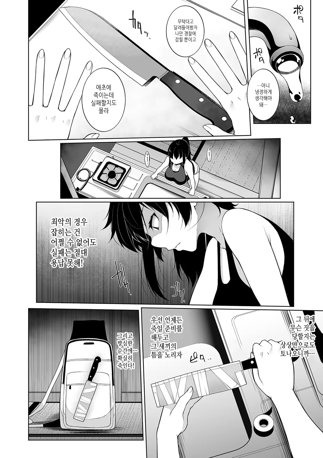 Content 1488633 - 2 페이지