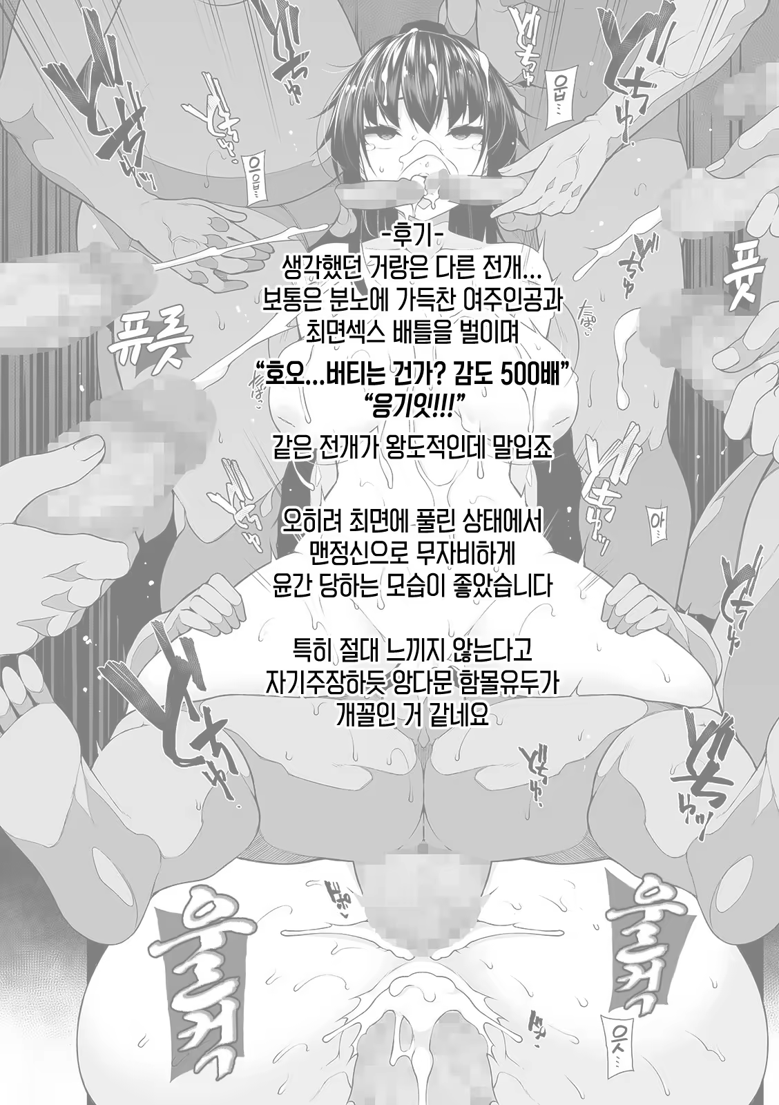 Content 1488633 - 25 페이지