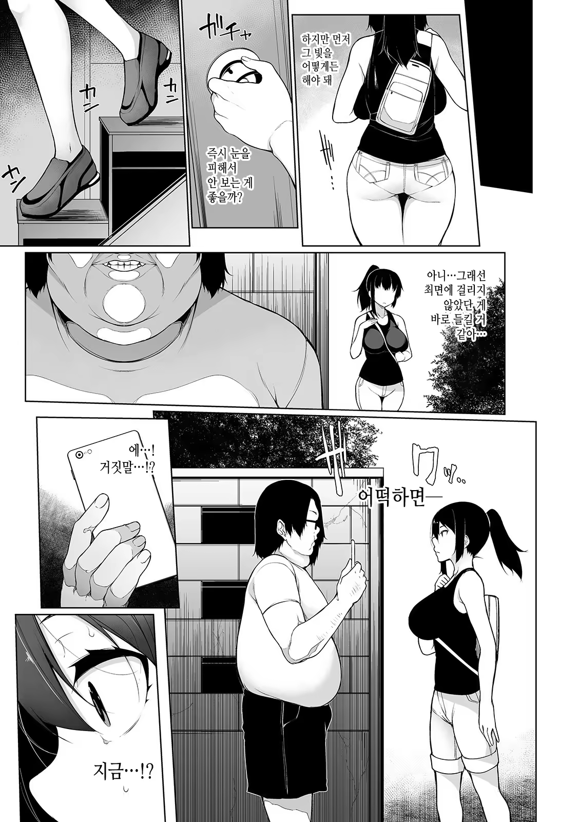 Content 1488633 - 3 페이지