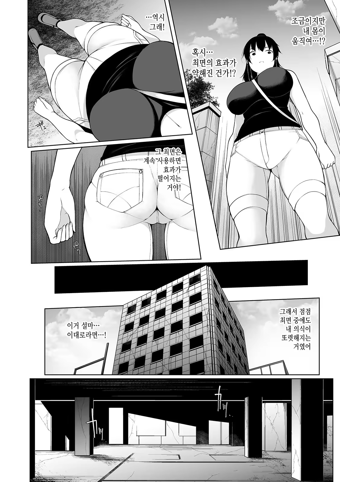 Content 1488633 - 6 페이지