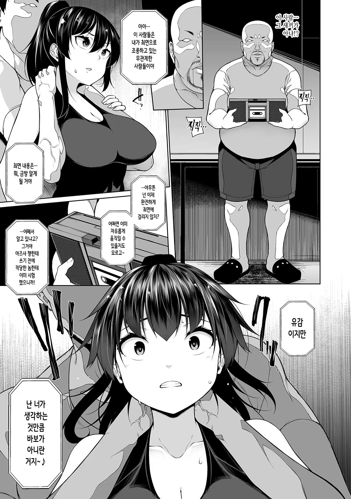 Content 1488633 - 9 페이지