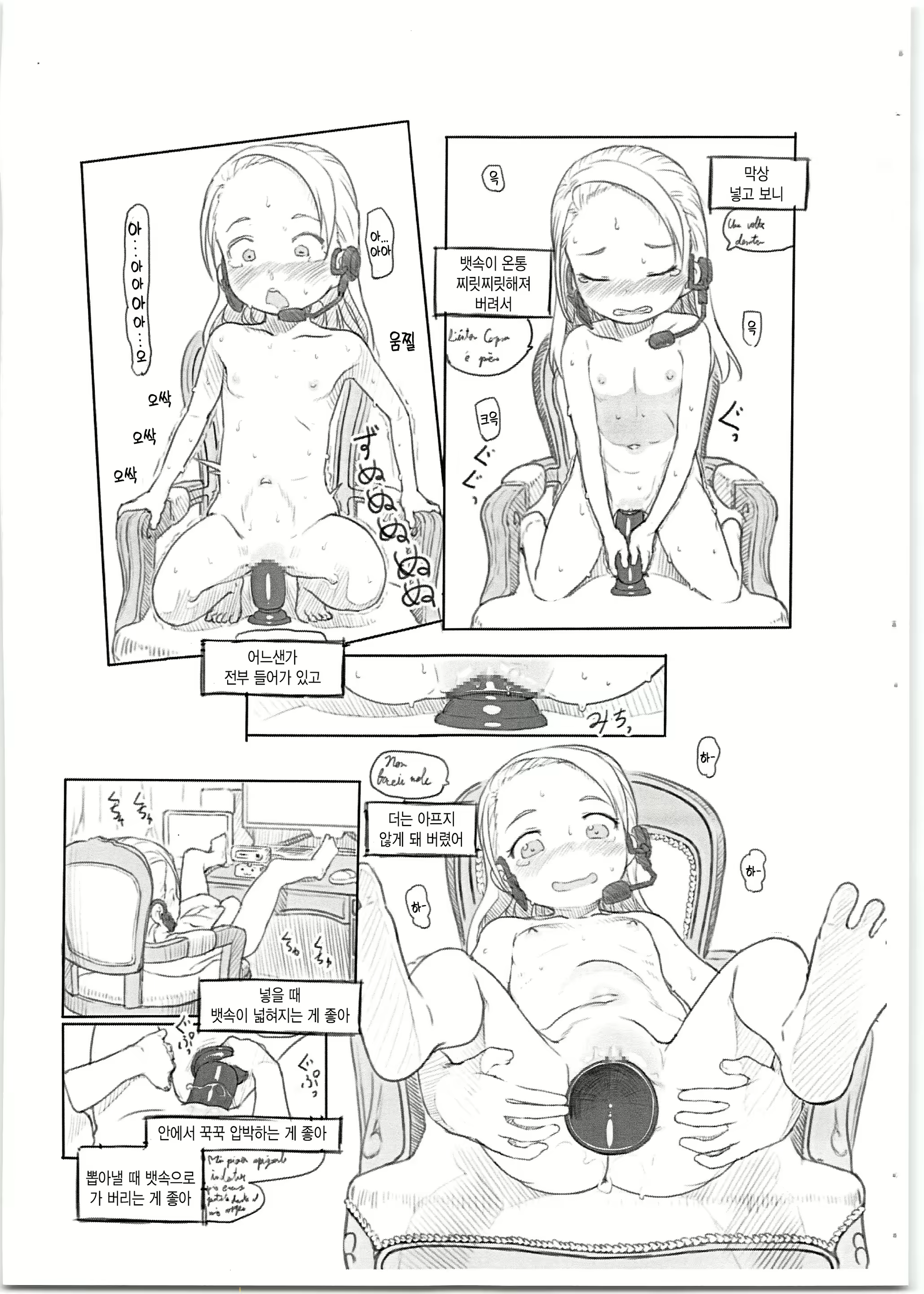 Content 1488692 - 14 페이지