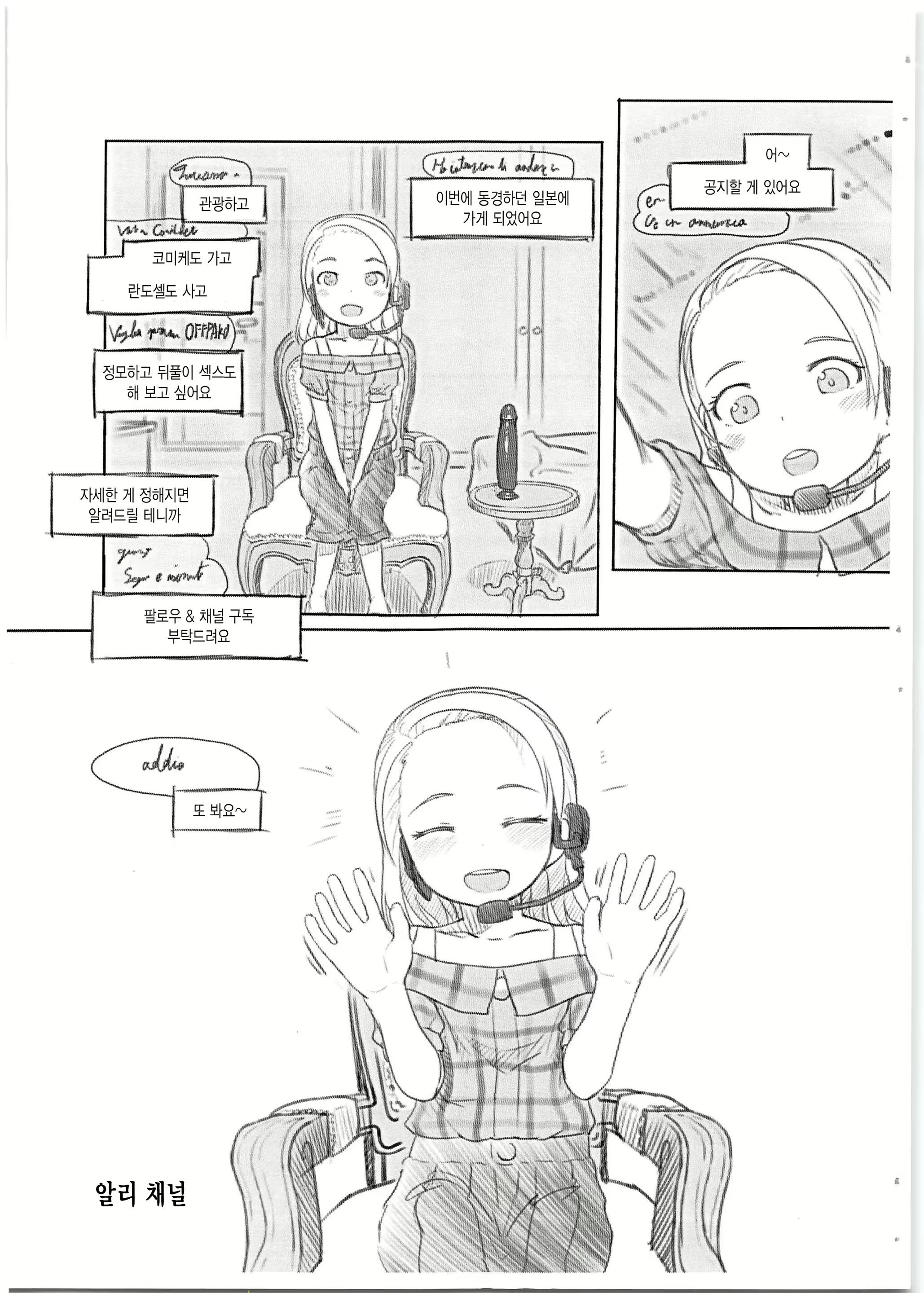 Content 1488692 - 18 페이지
