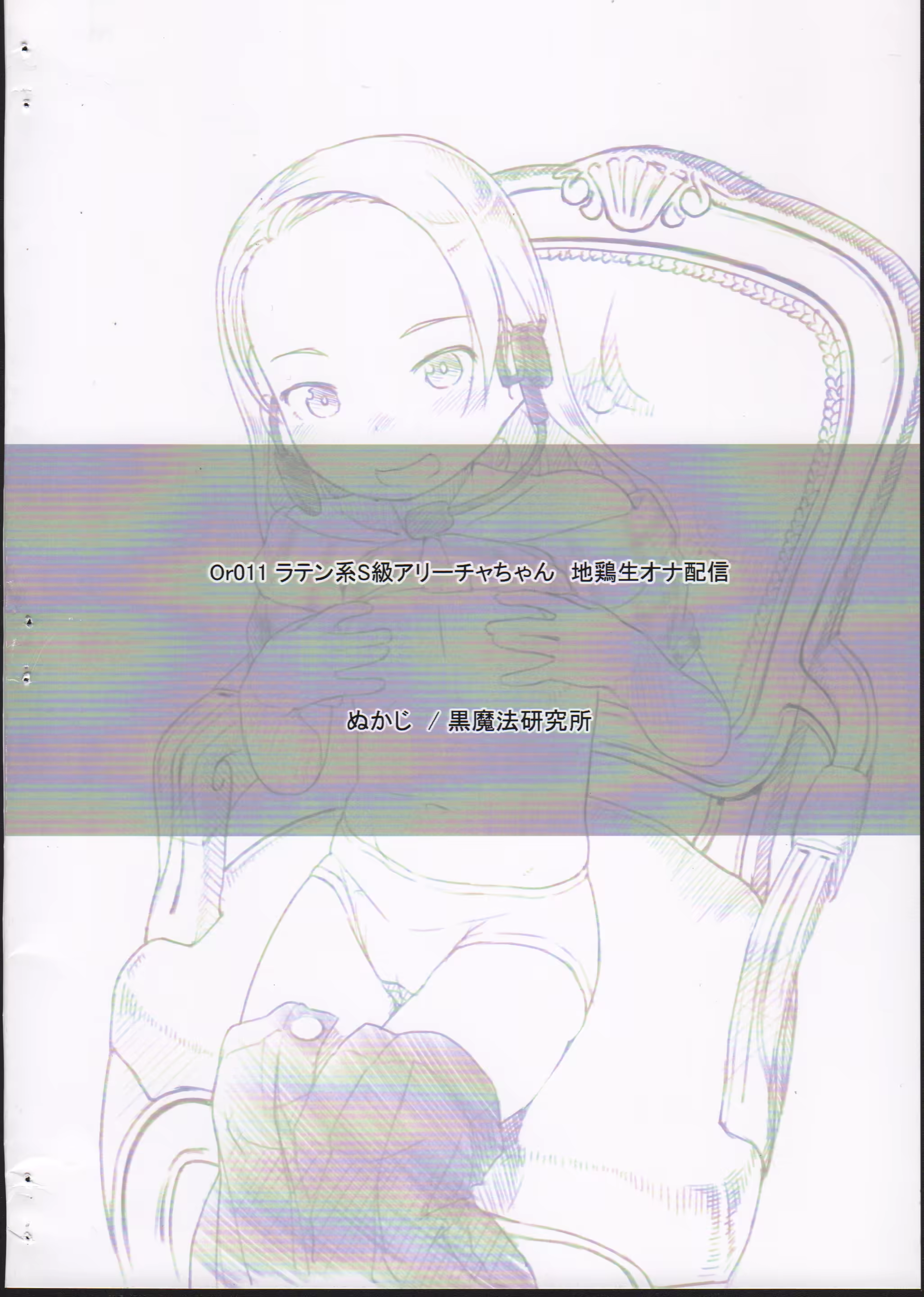 Content 1488692 - 21 페이지