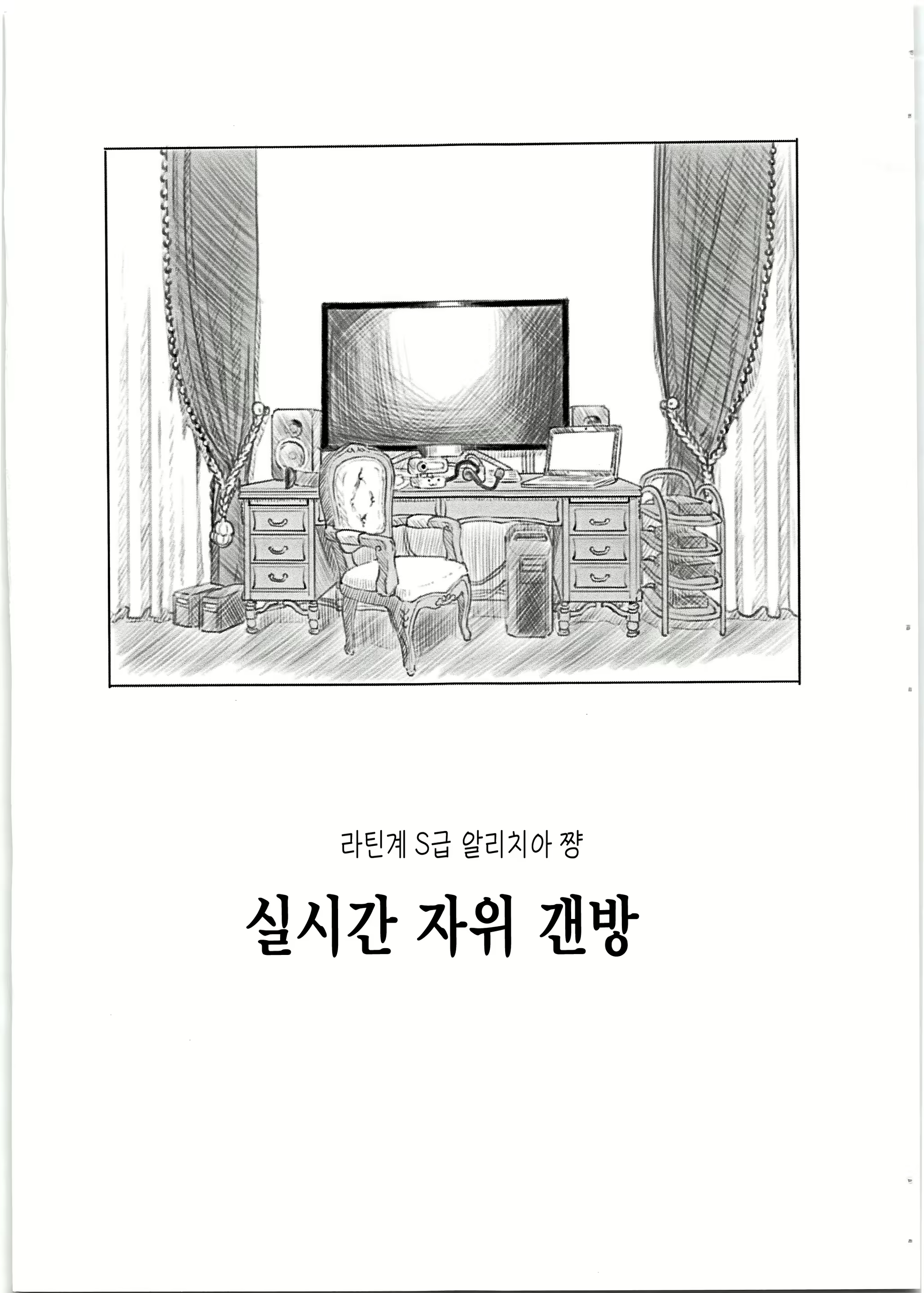 Content 1488692 - 6 페이지