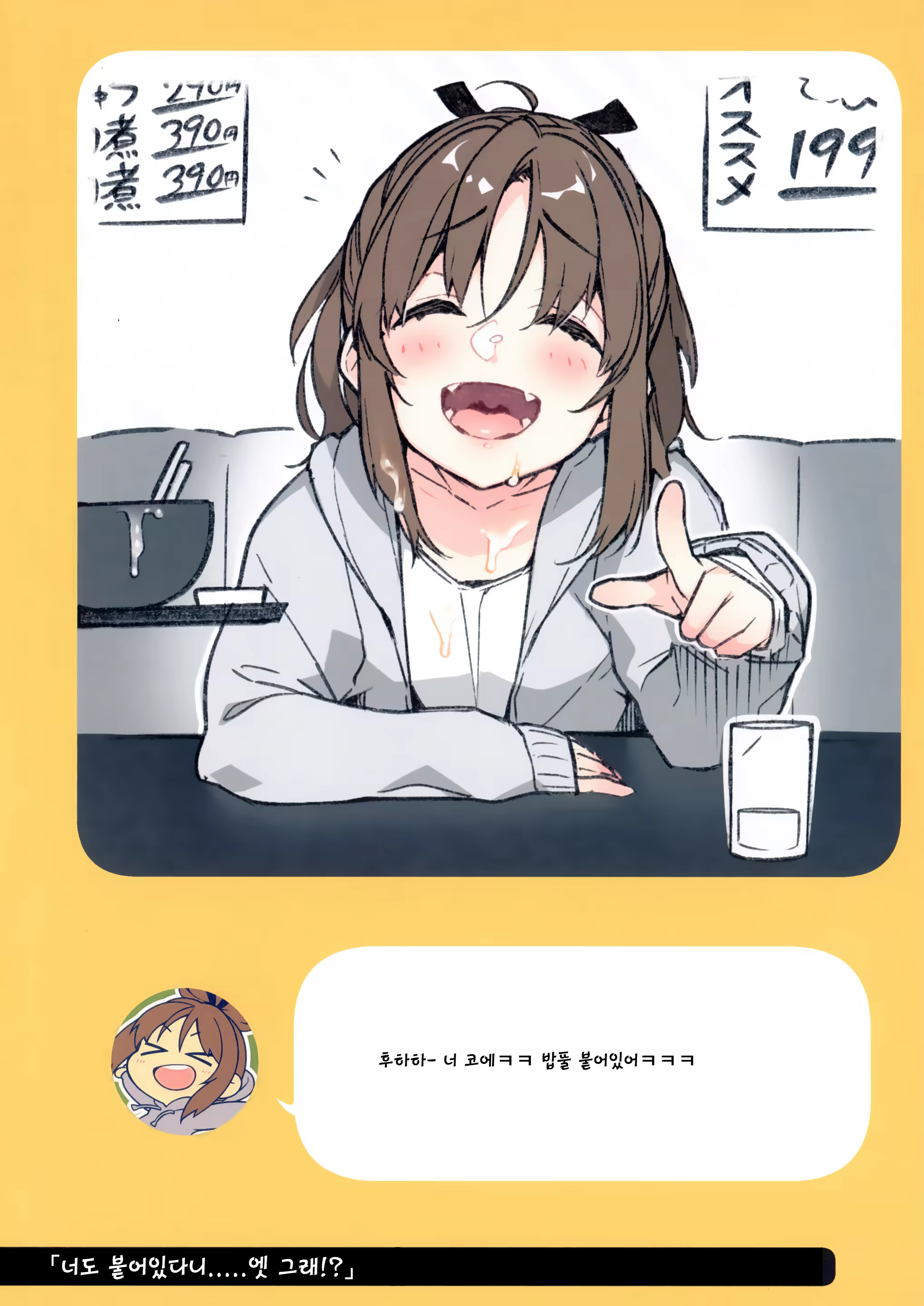 Content 1488698 - 10 페이지