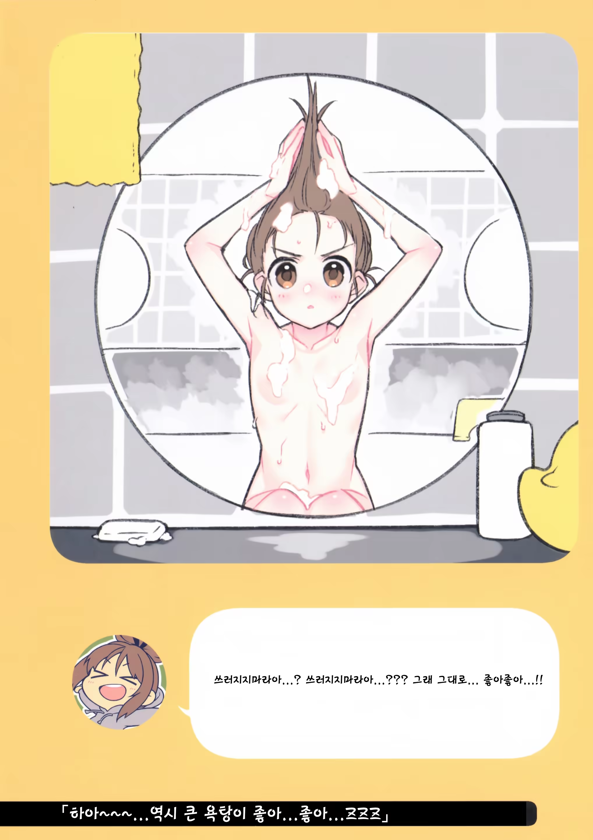 Content 1488698 - 20 페이지