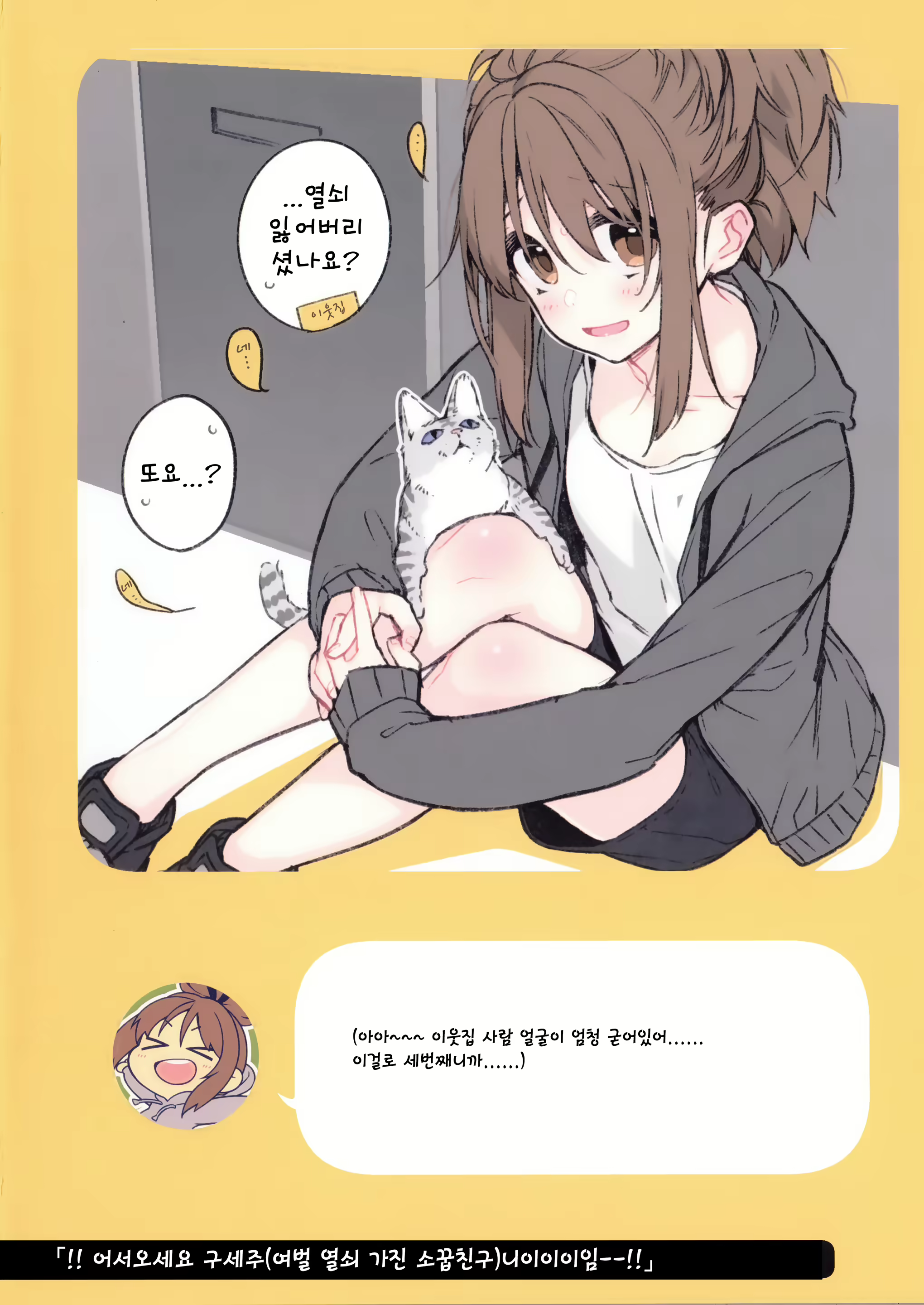 Content 1488698 - 24 페이지