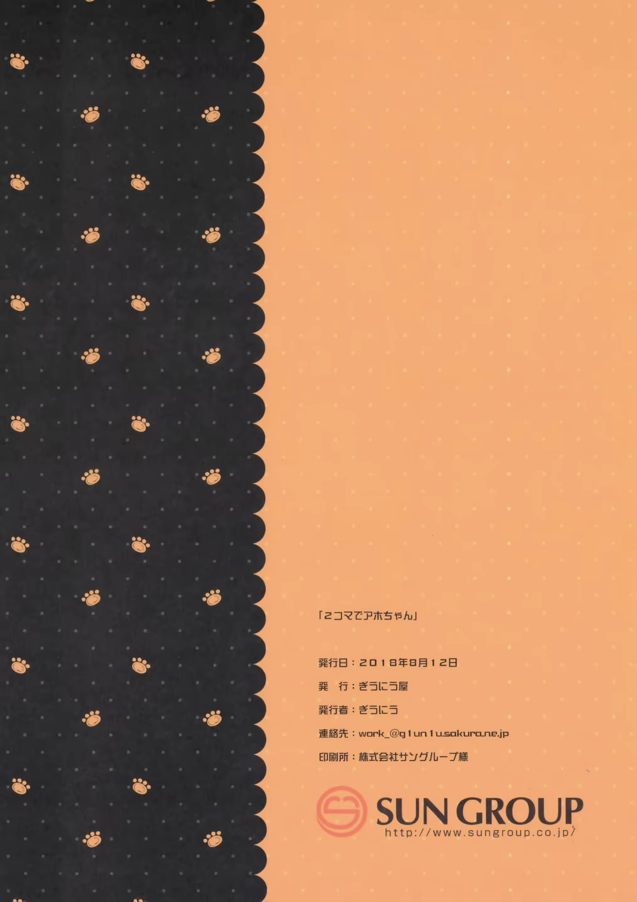 Content 1488698 - 26 페이지