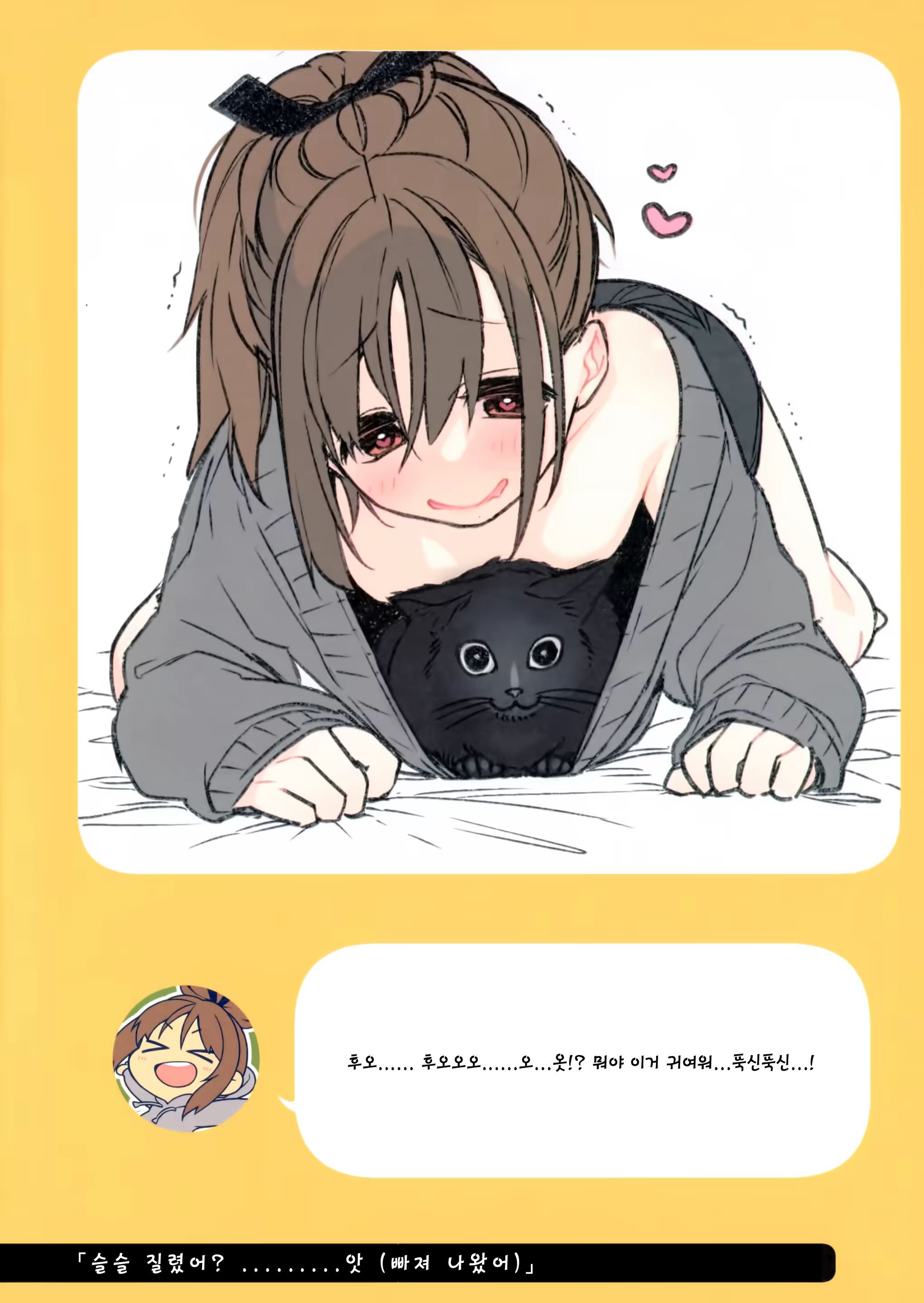 Content 1488698 - 6 페이지